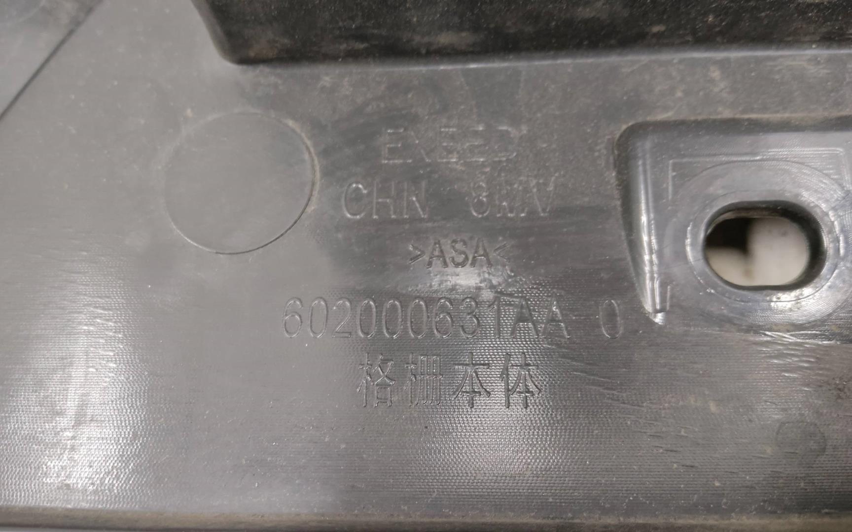 Решетка в бампер