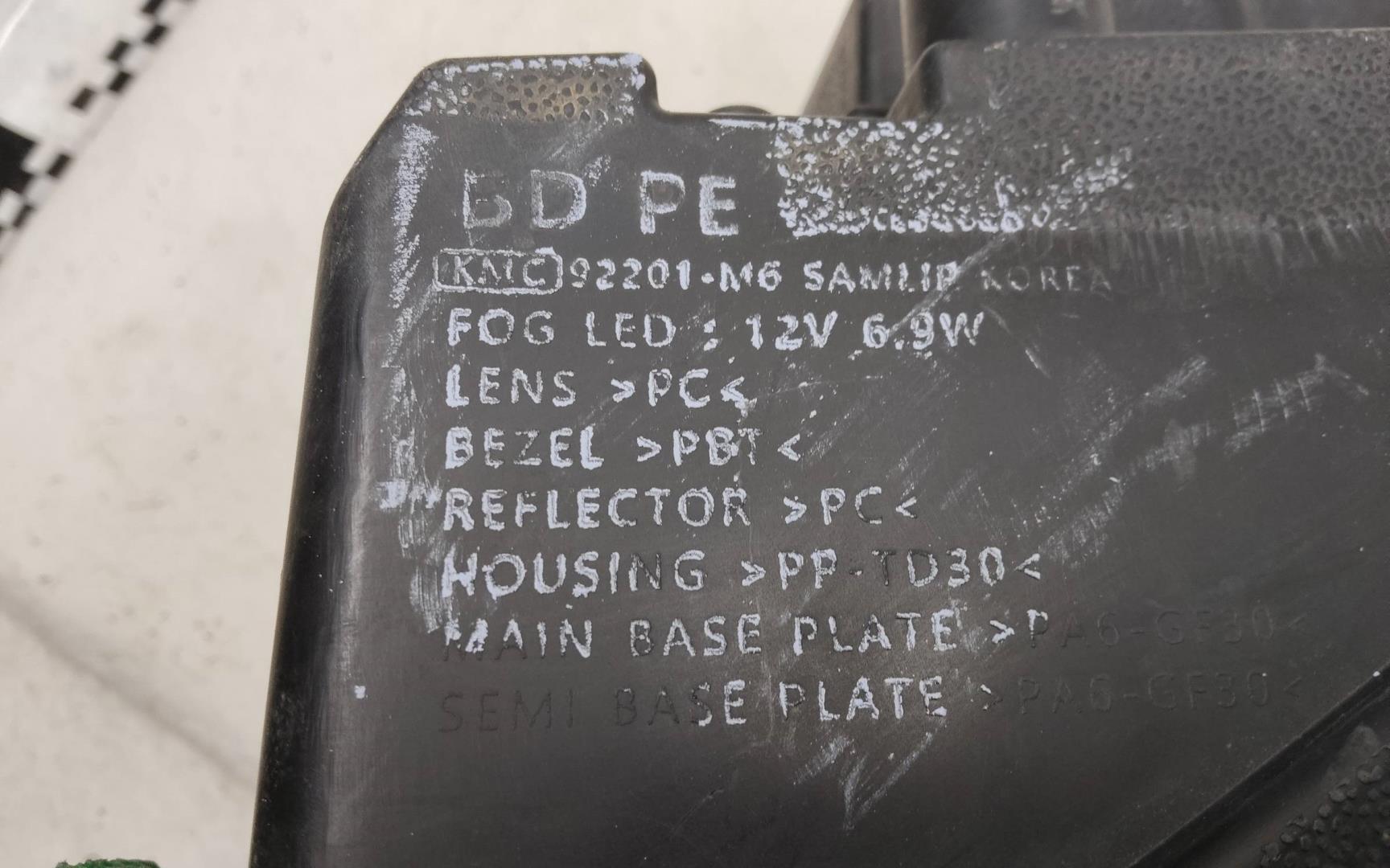 Фара противотуманная левая