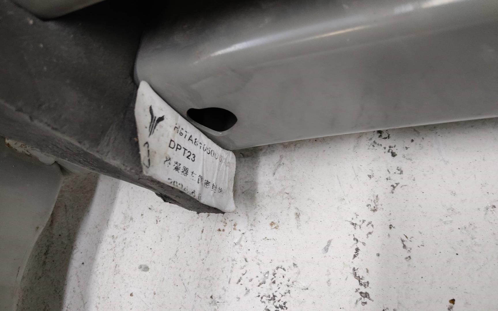 Усилитель переднего бампера