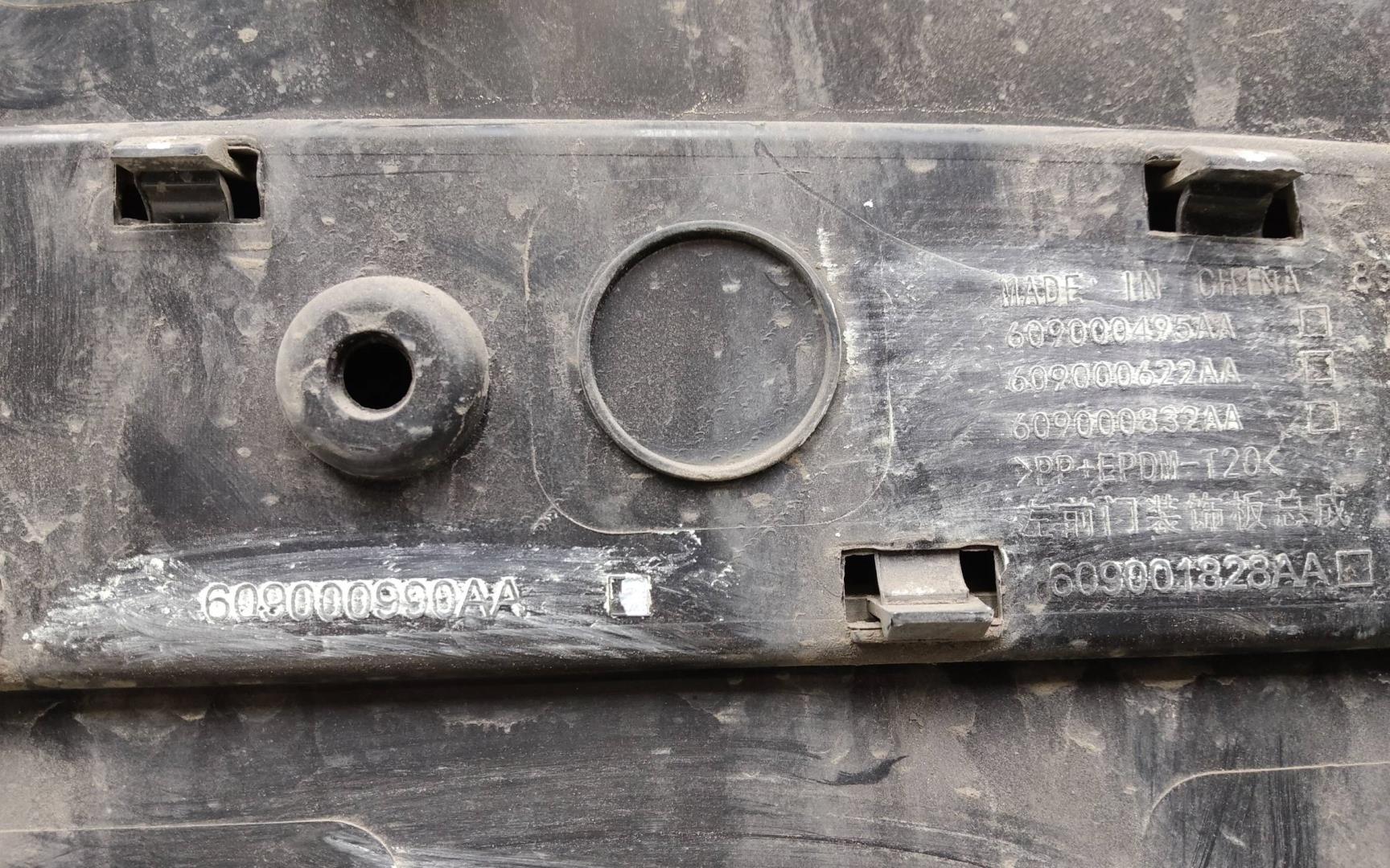 Накладка двери передней левой