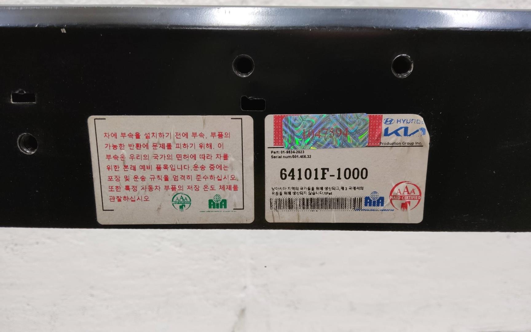 Панель передняя (телевизор)