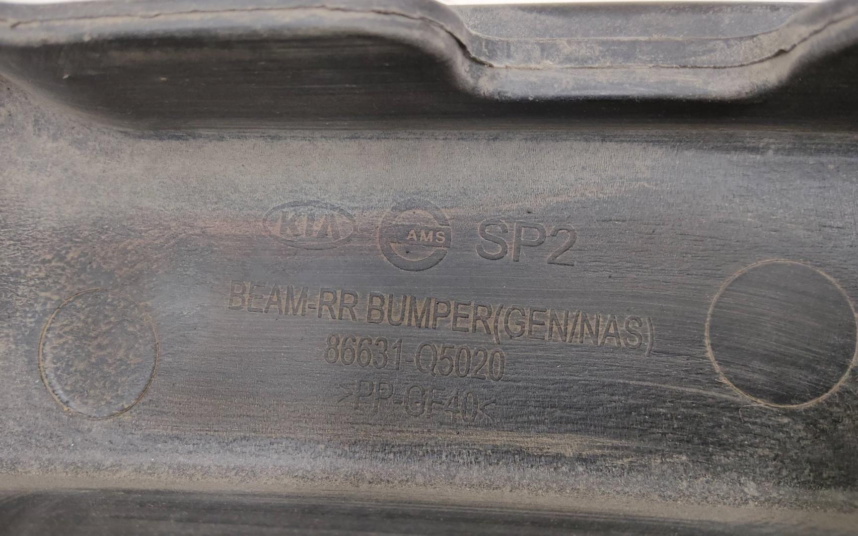 Усилитель заднего бампера