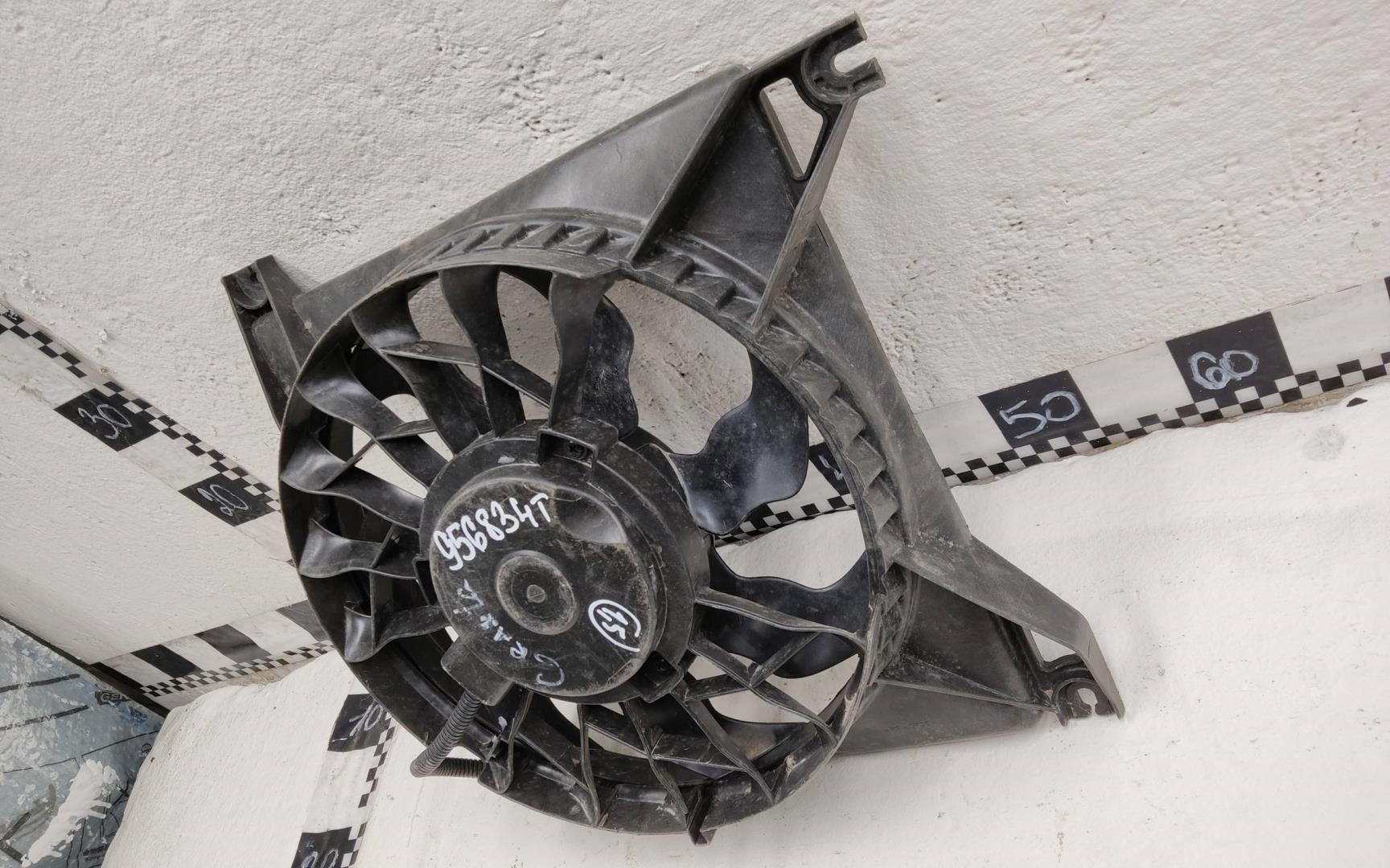 Диффузор вентилятора