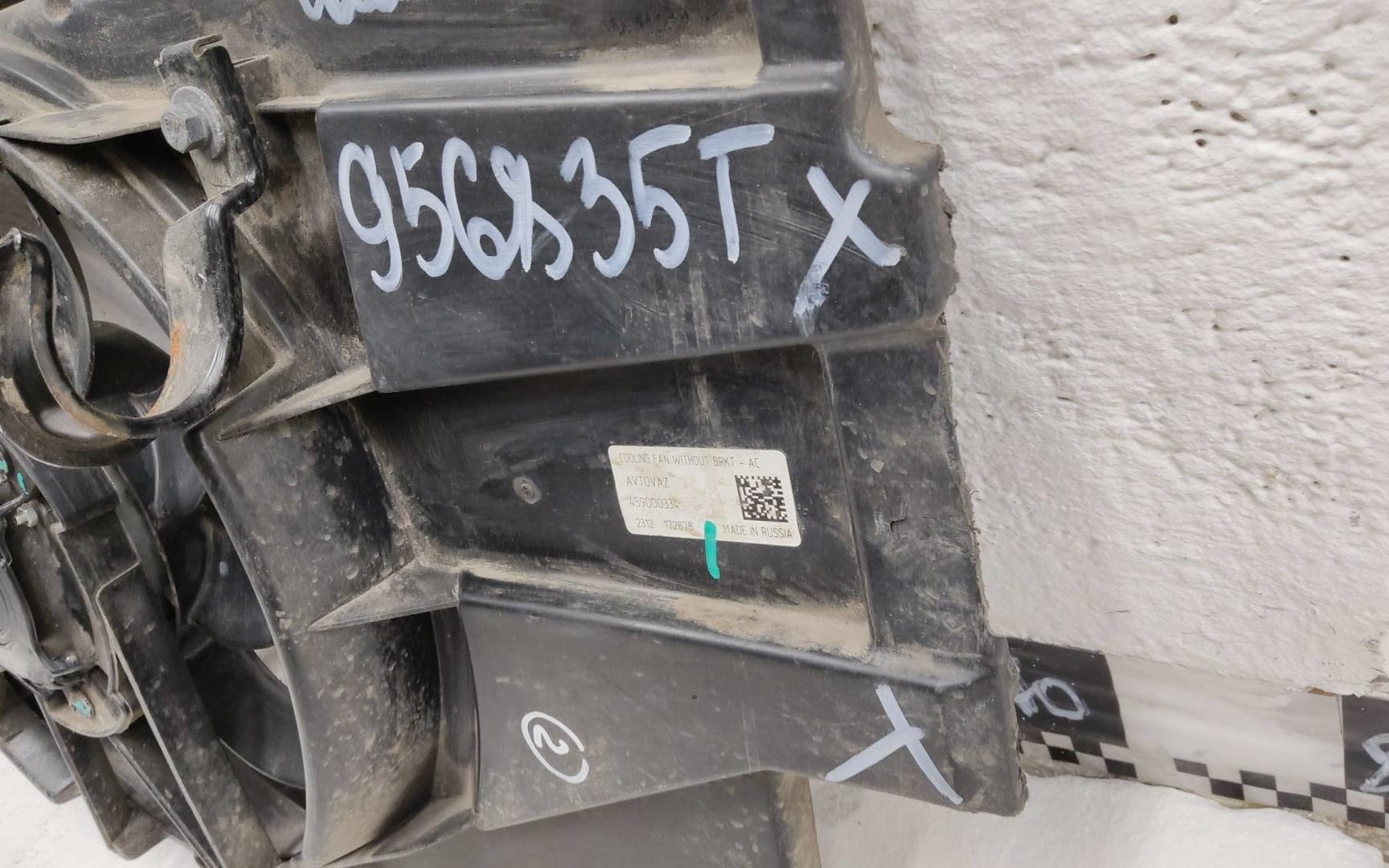 Диффузор вентилятора