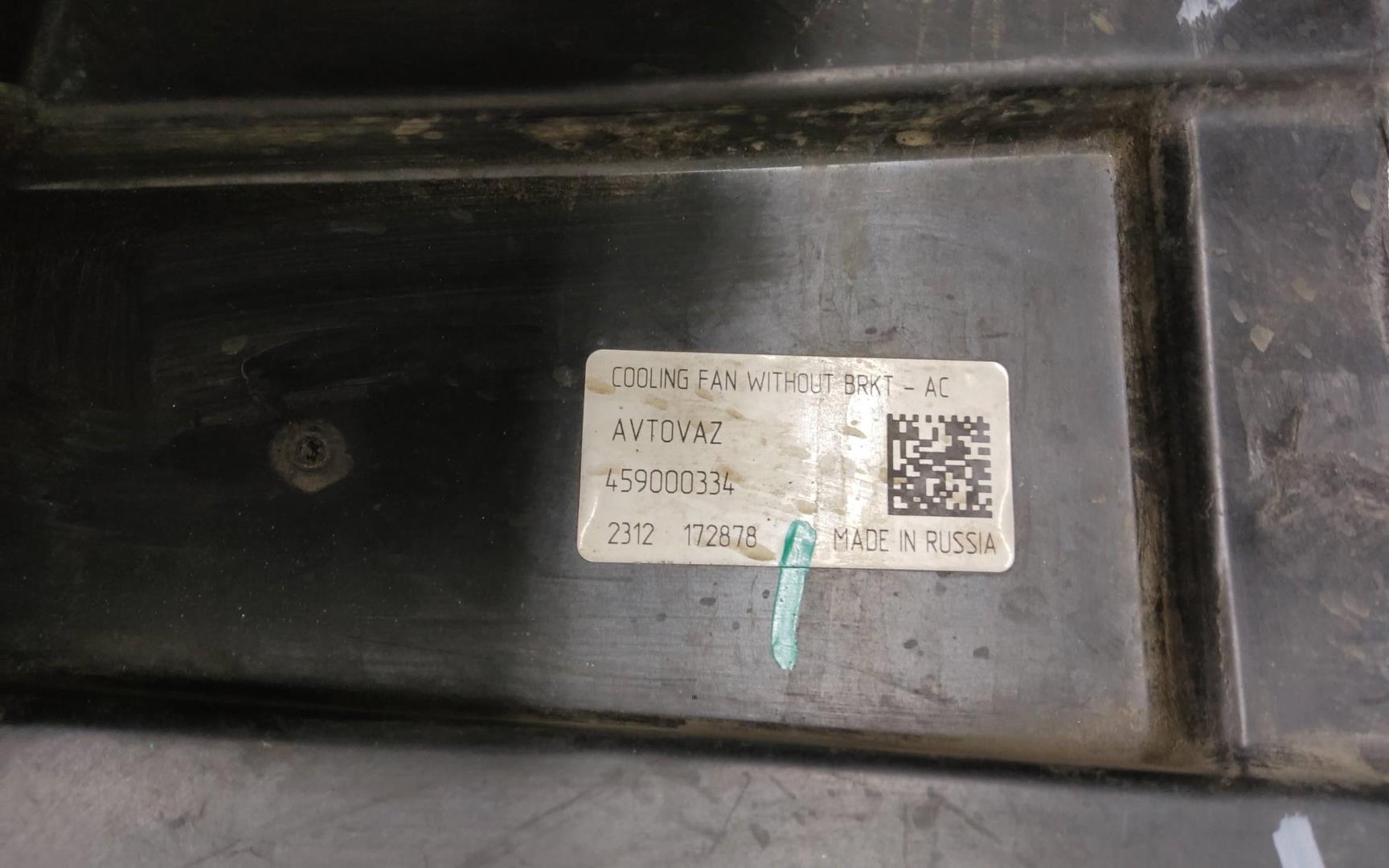 Диффузор вентилятора