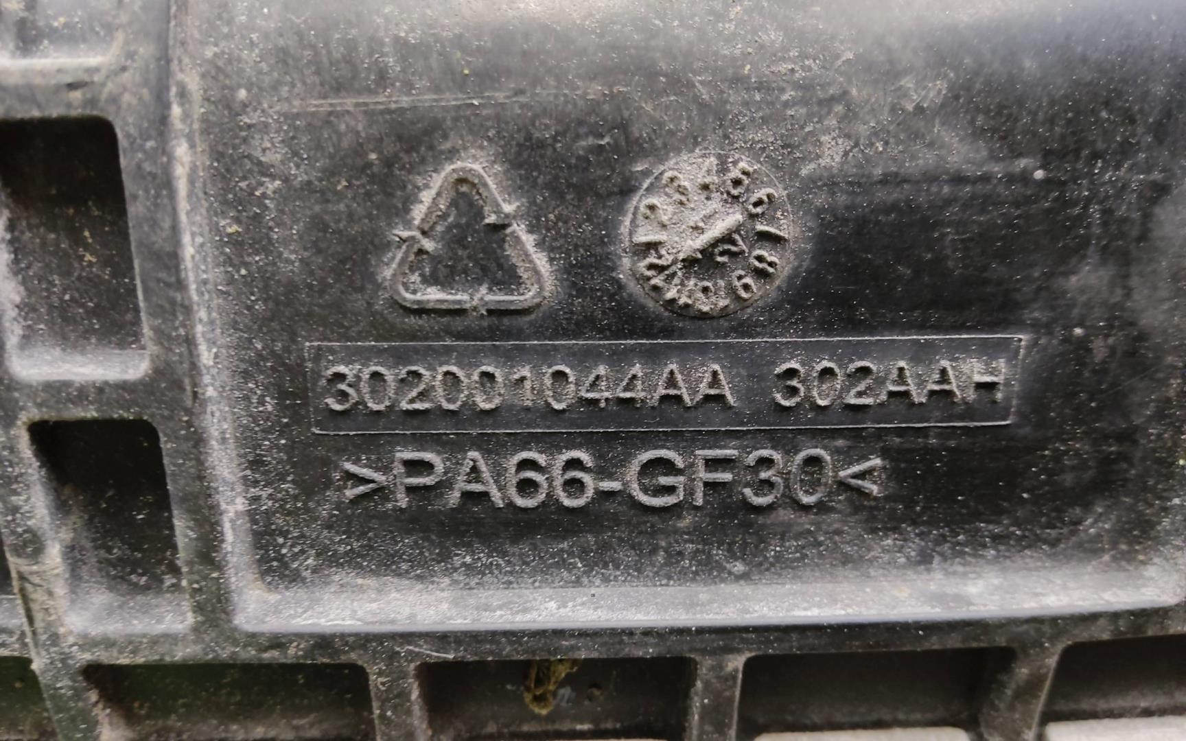 Радиатор охлаждения двигателя основной