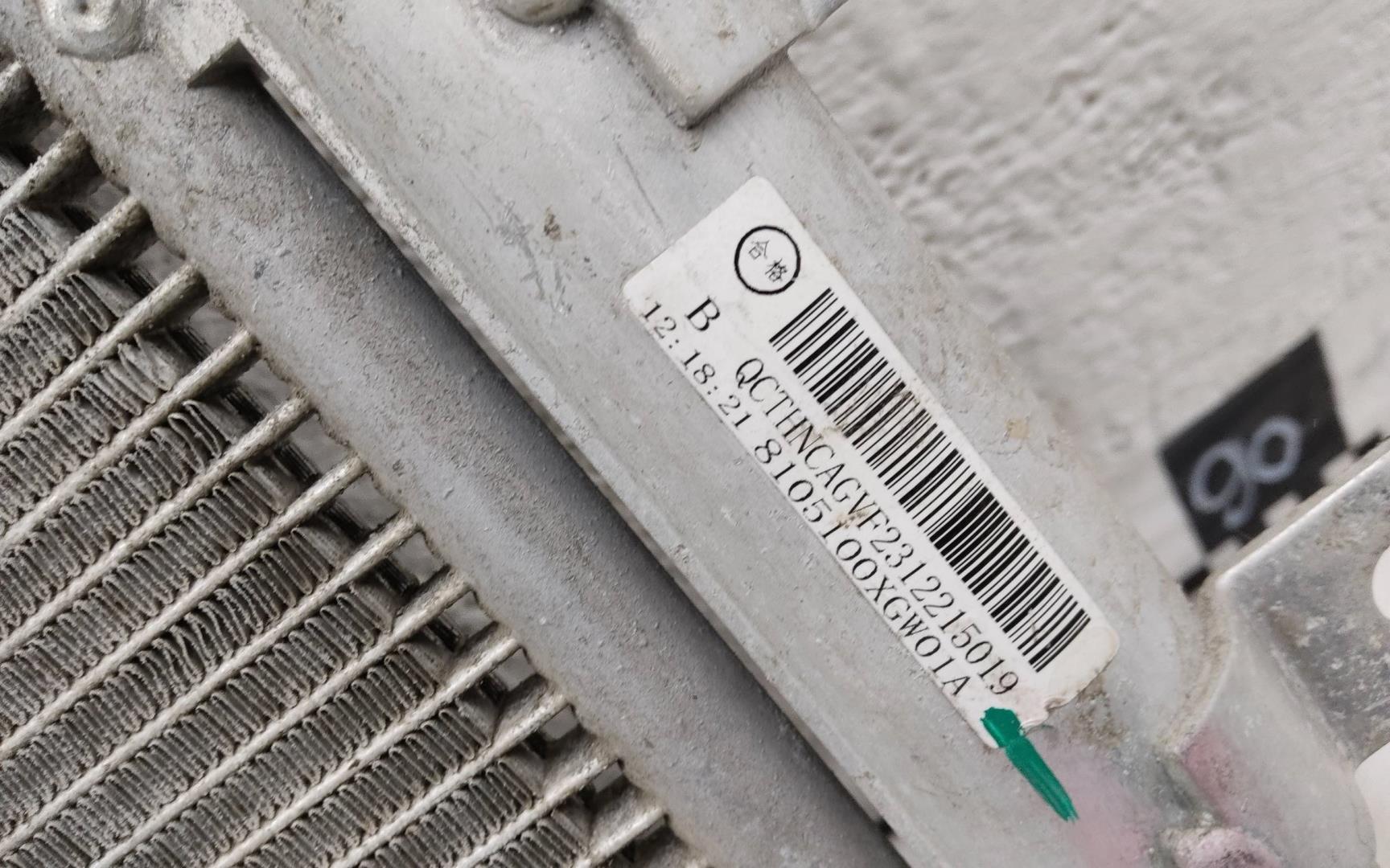 Радиатор кондиционера / конденсер