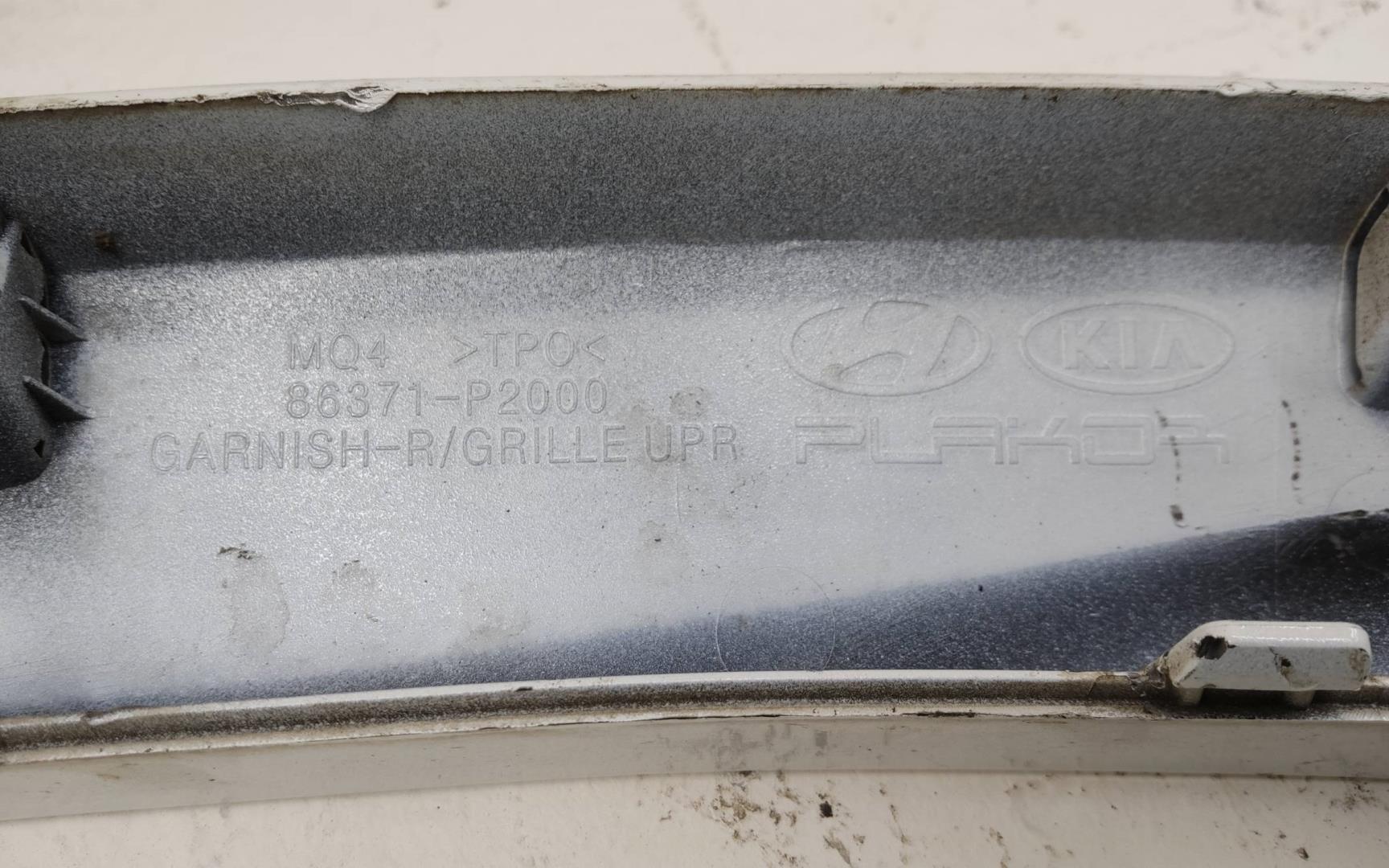 Накладка переднего бампера