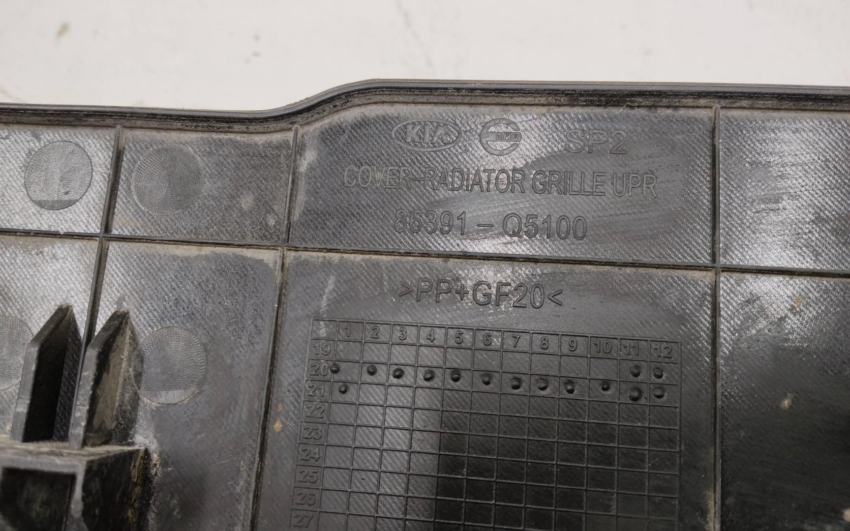 Кожух замка капота