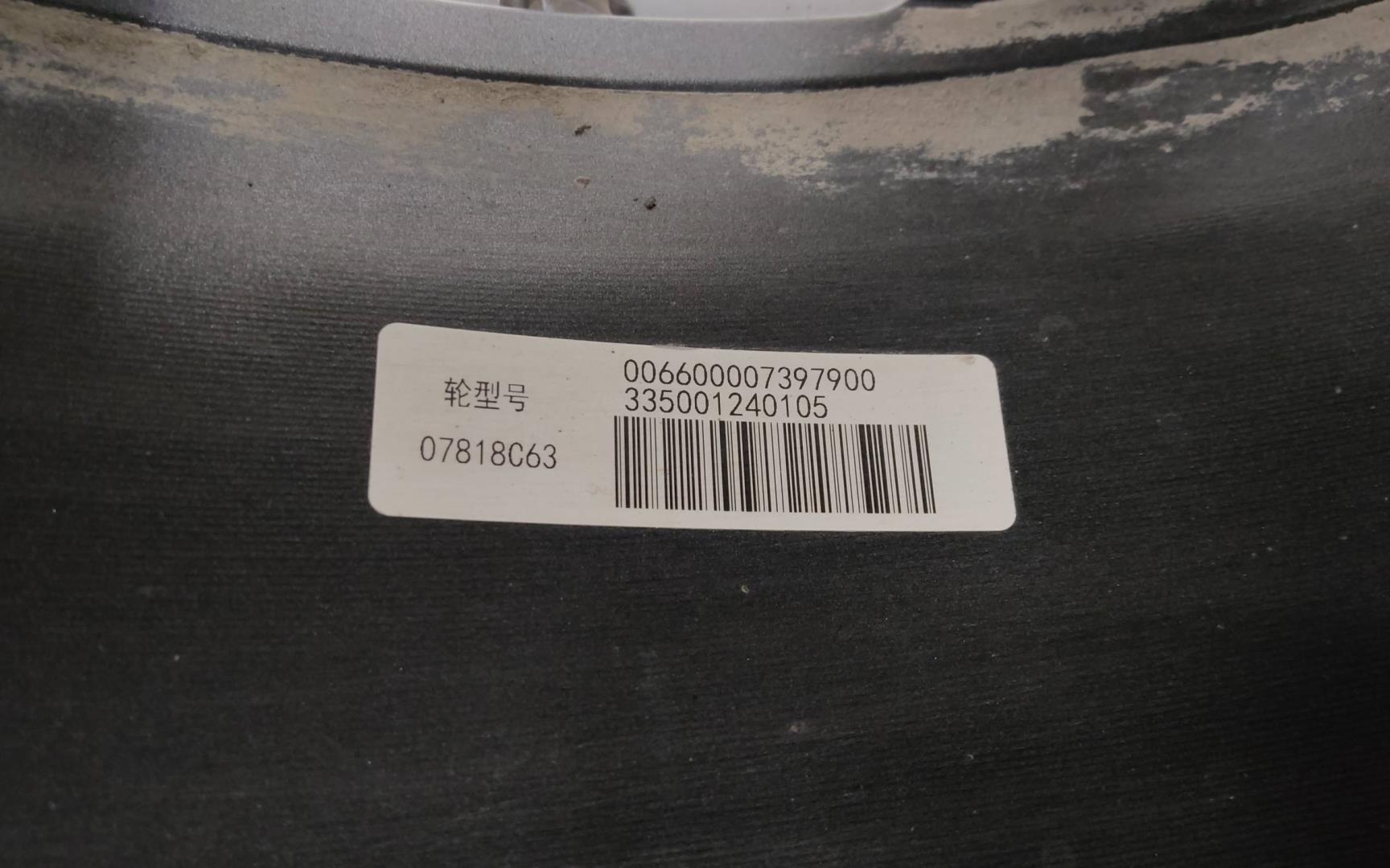 Диск колесный литой