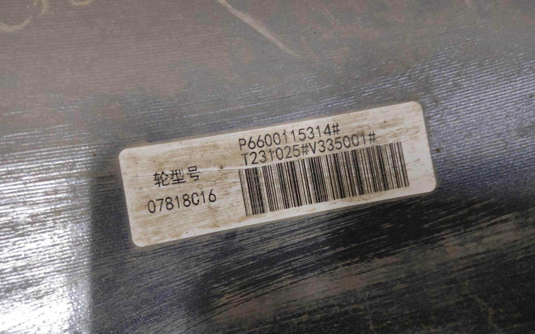 Диск колесный литой