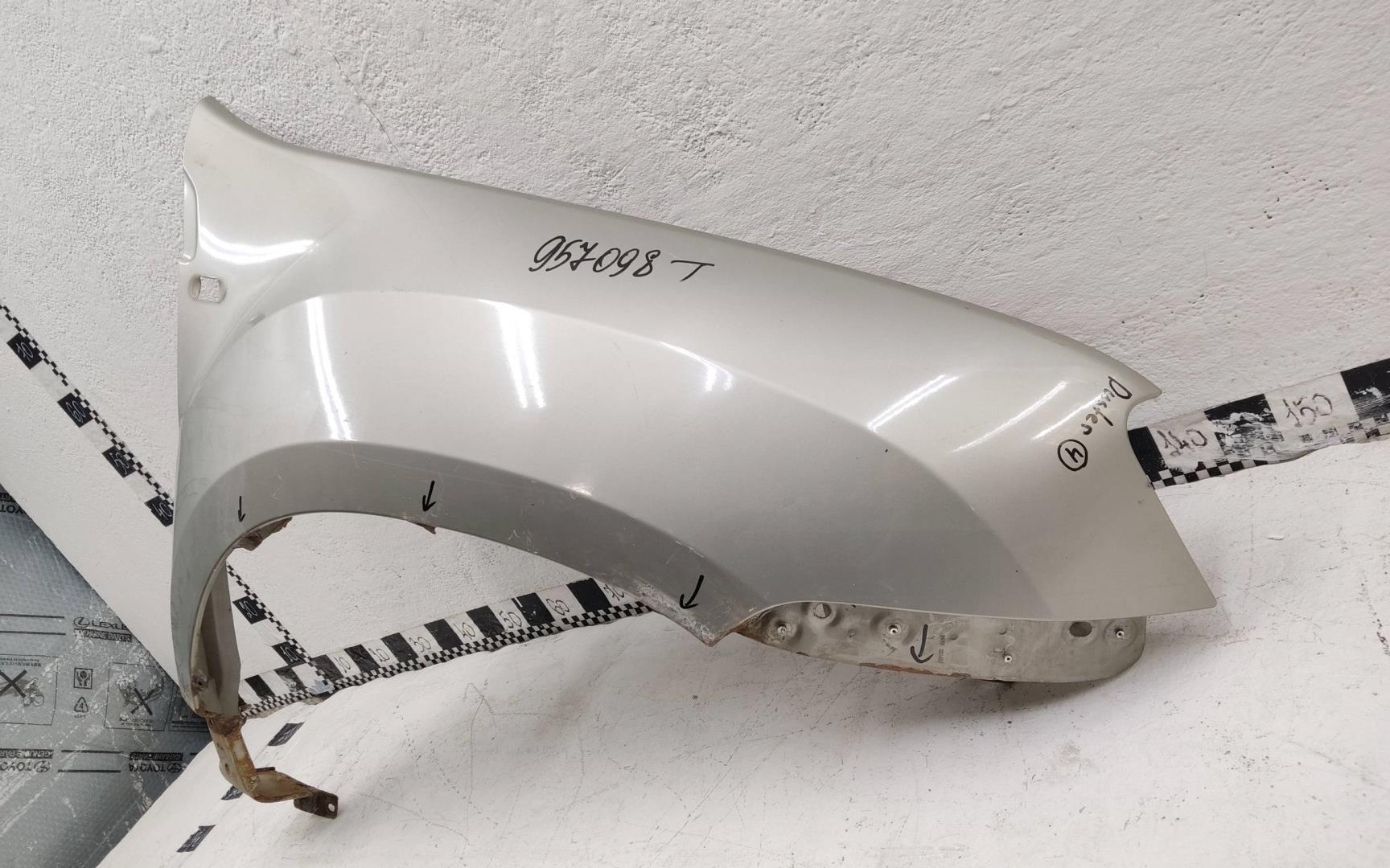 Крыло переднее правое