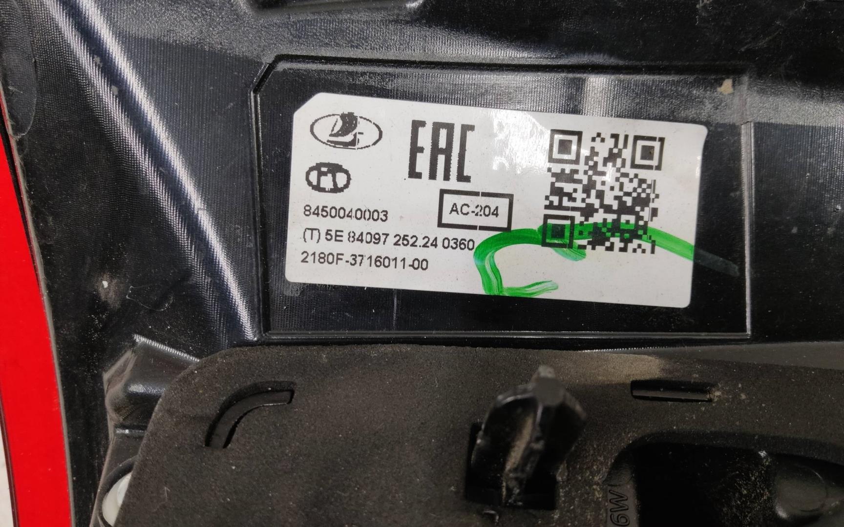 Фонарь задний наружный левый