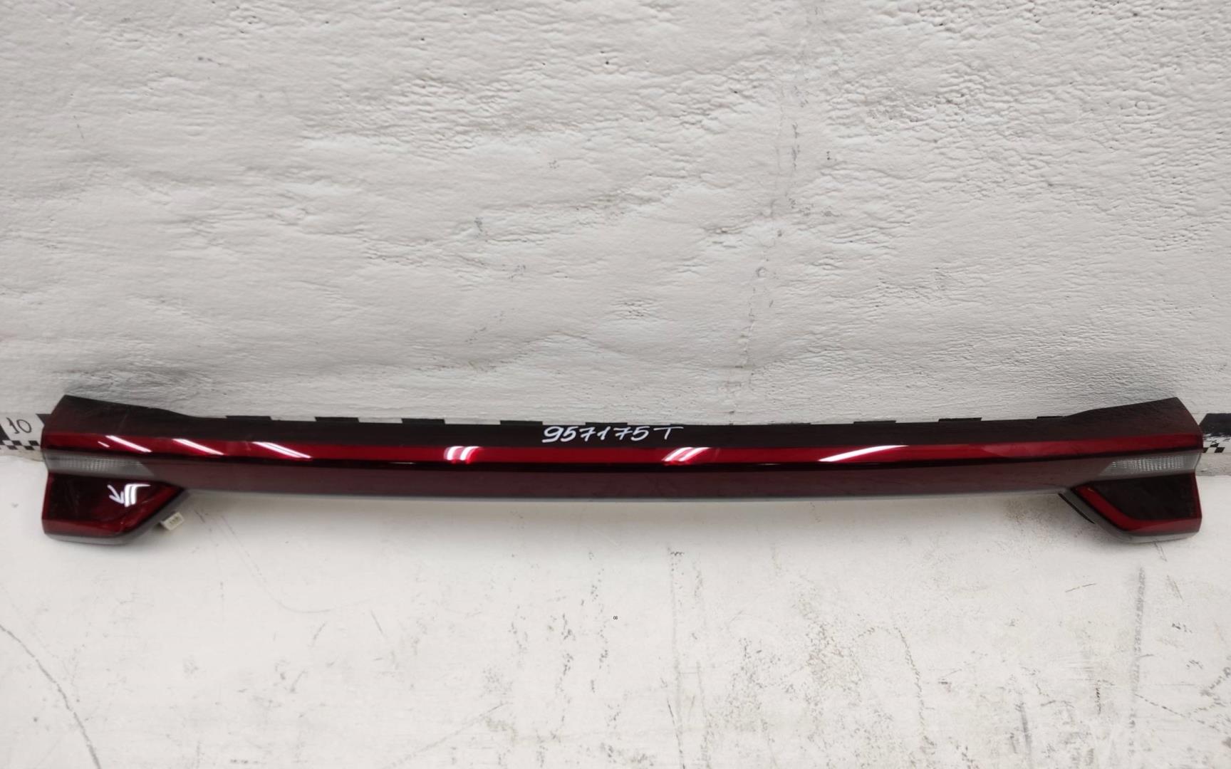 Фонарь задний