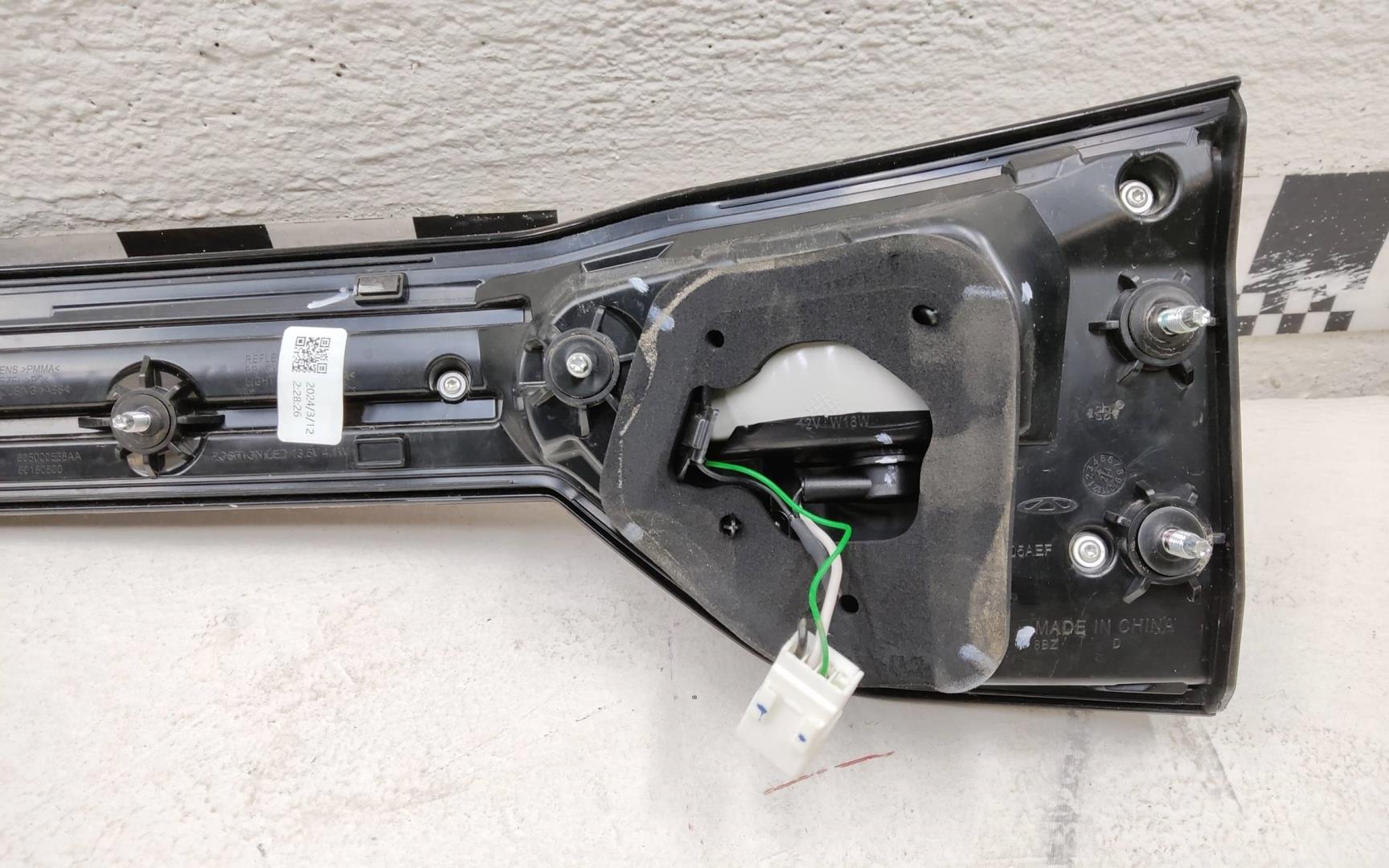 Фонарь задний