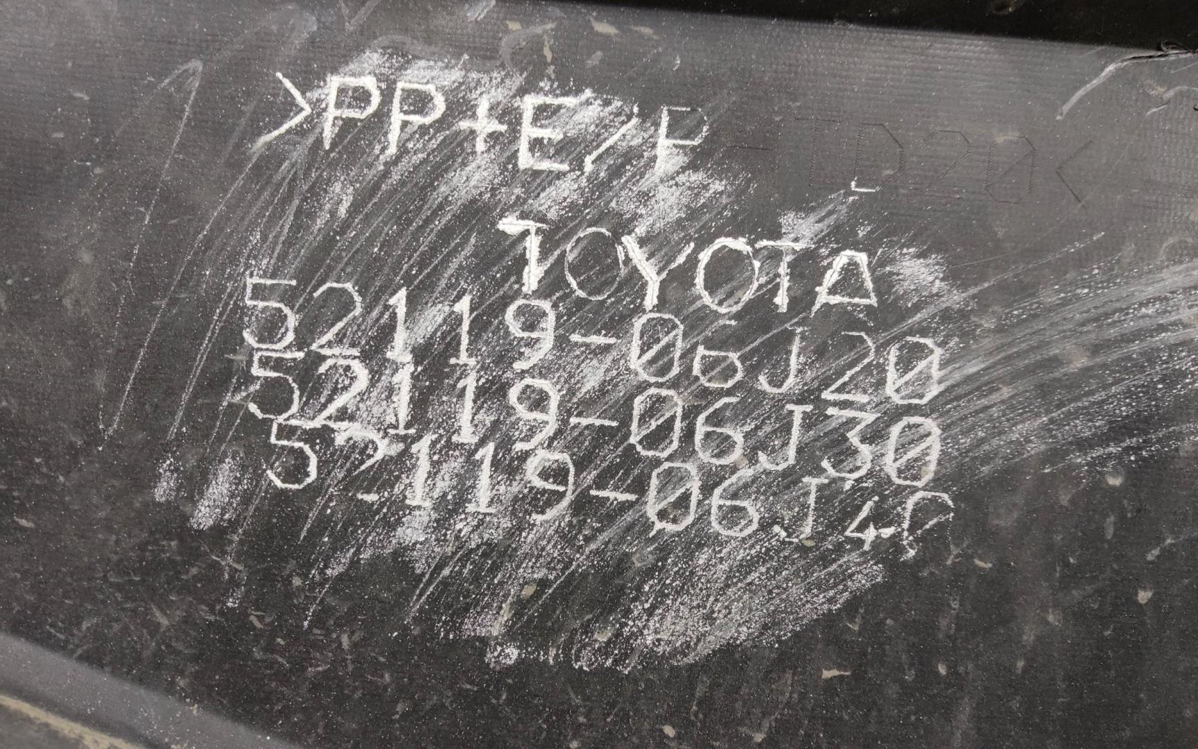 Бампер передний