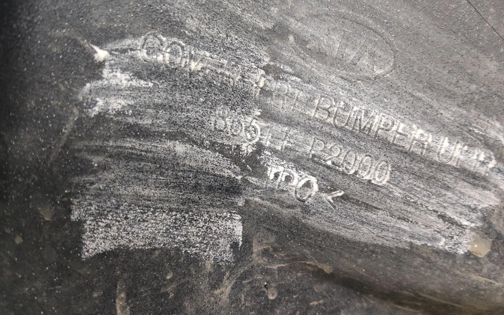 Бампер передний