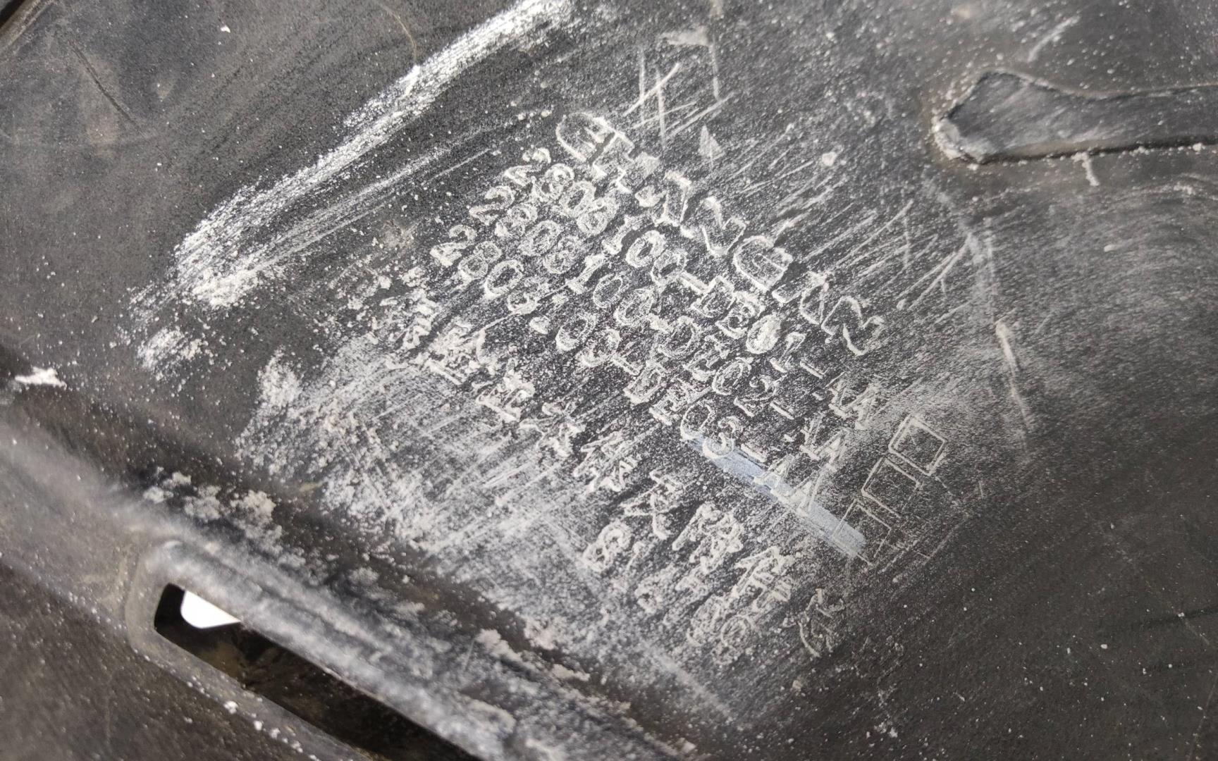 Бампер передний