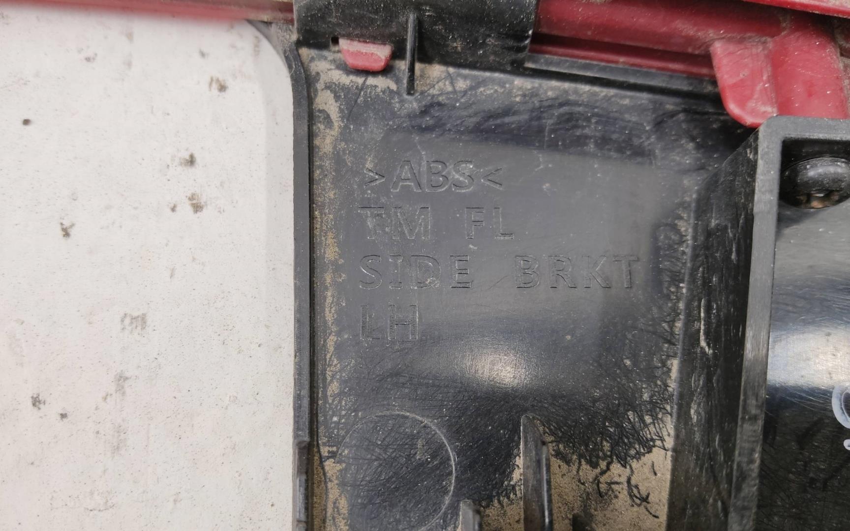 Отражатель