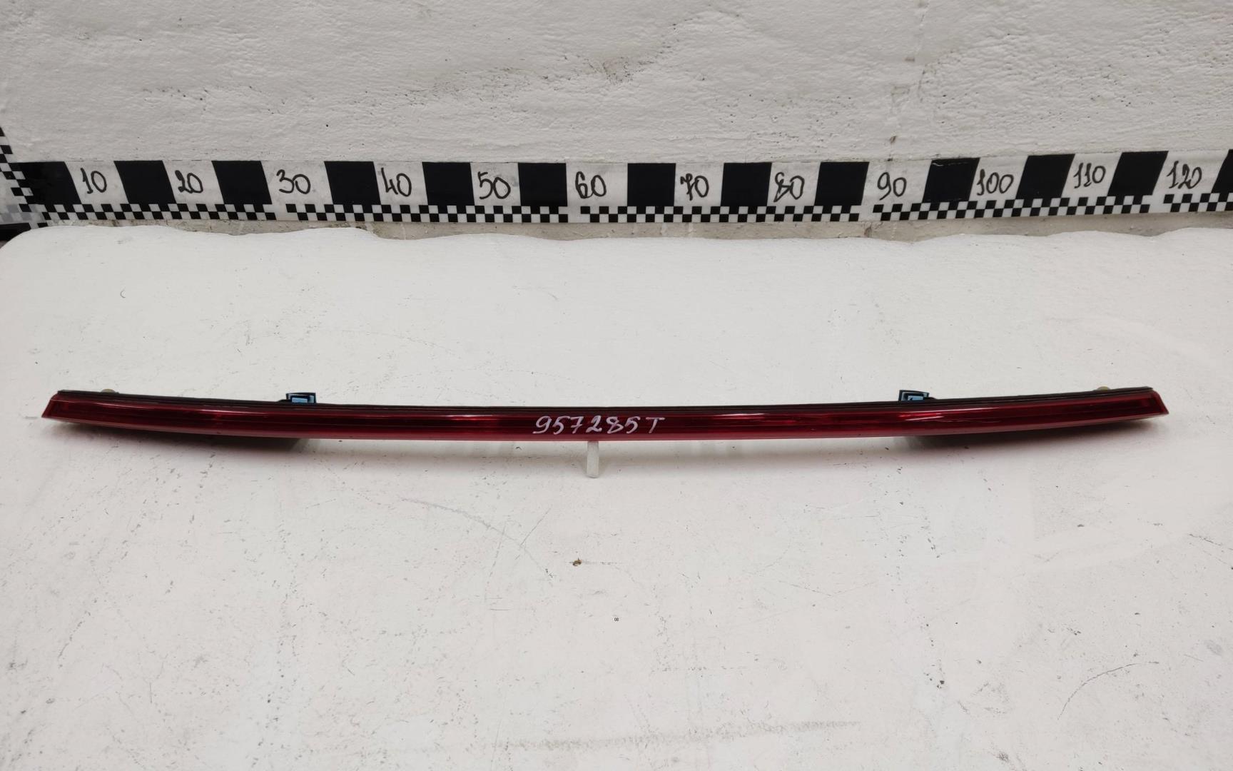 Отражатель