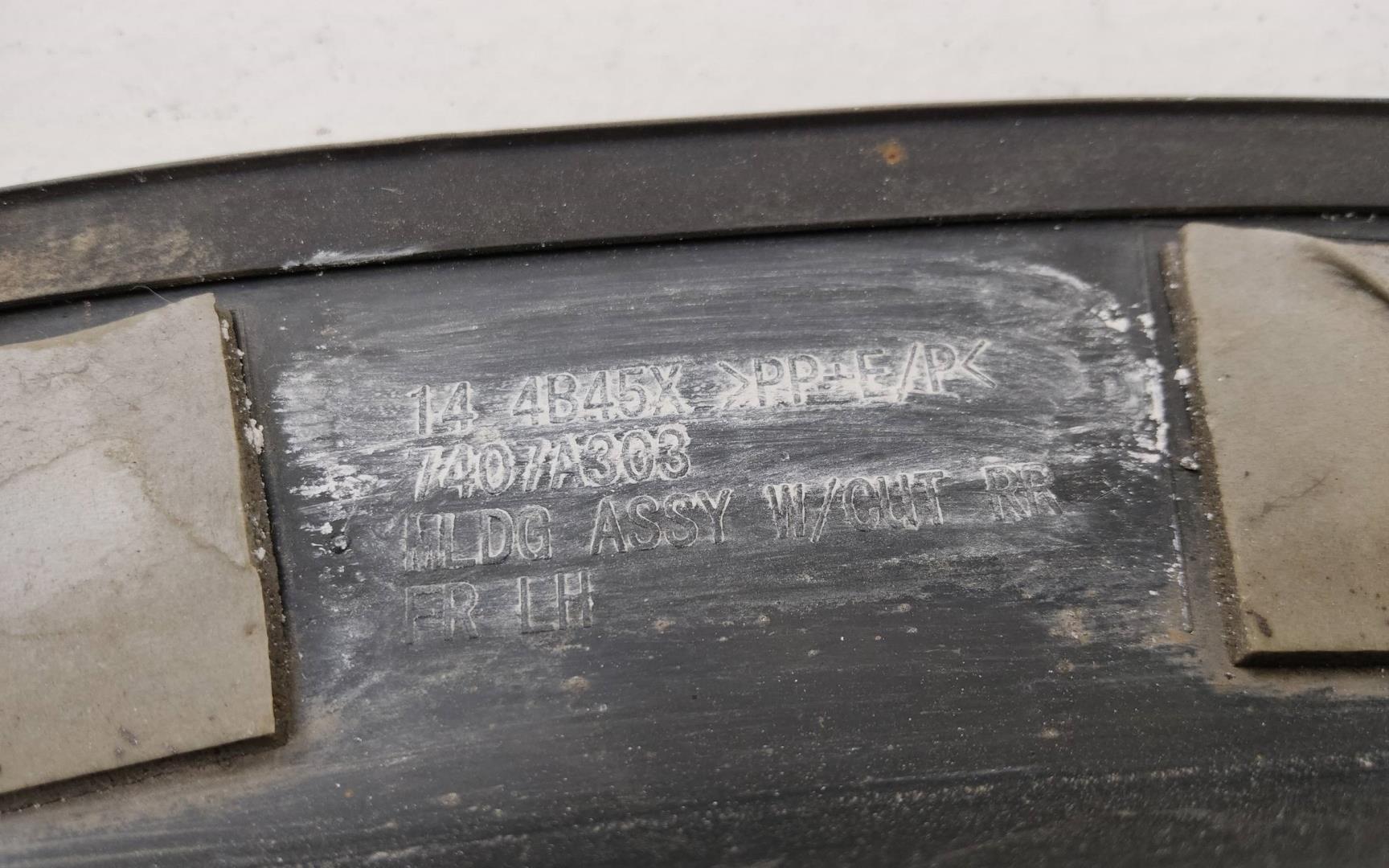 Накладка заднего крыла левого