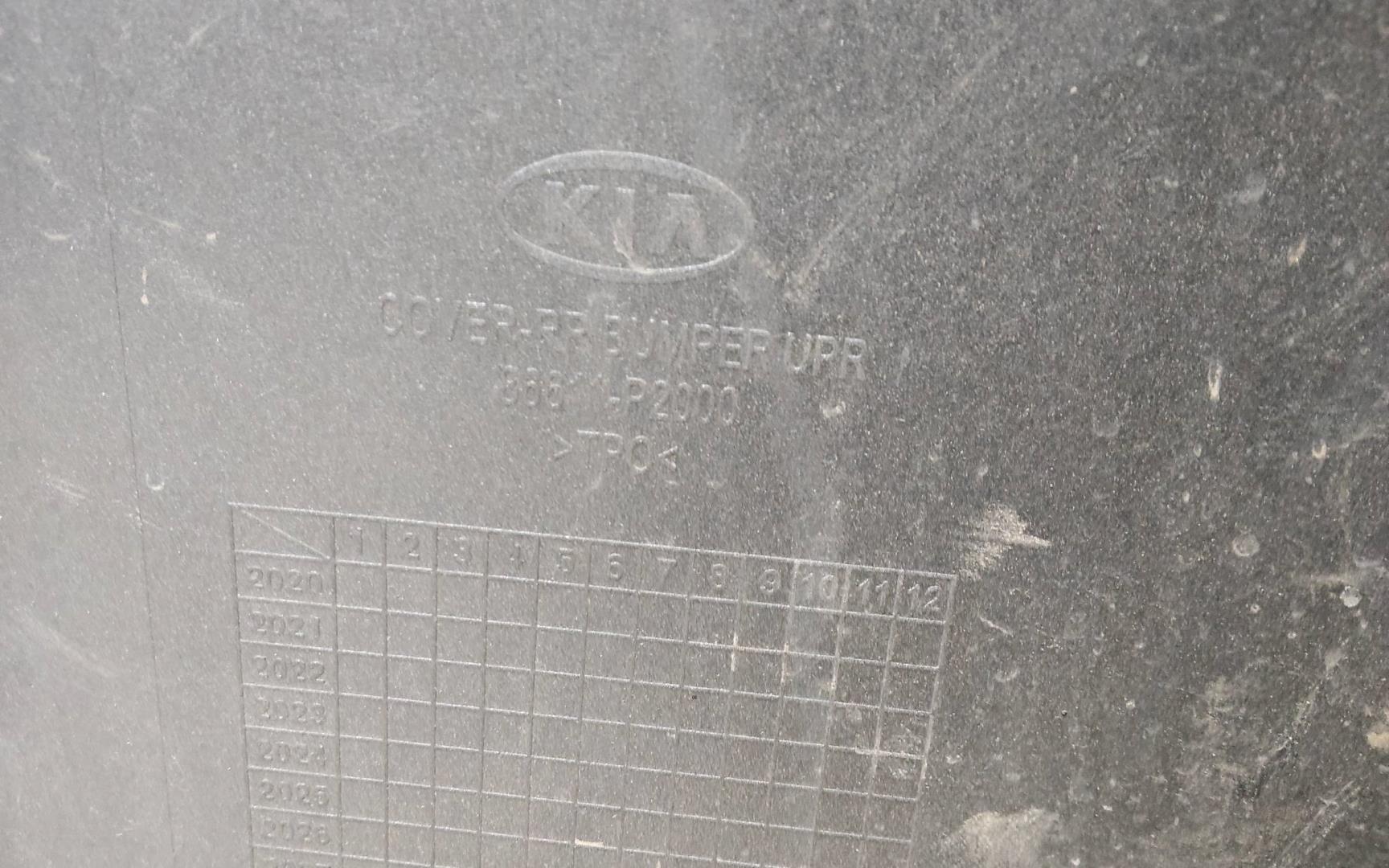 Бампер задний