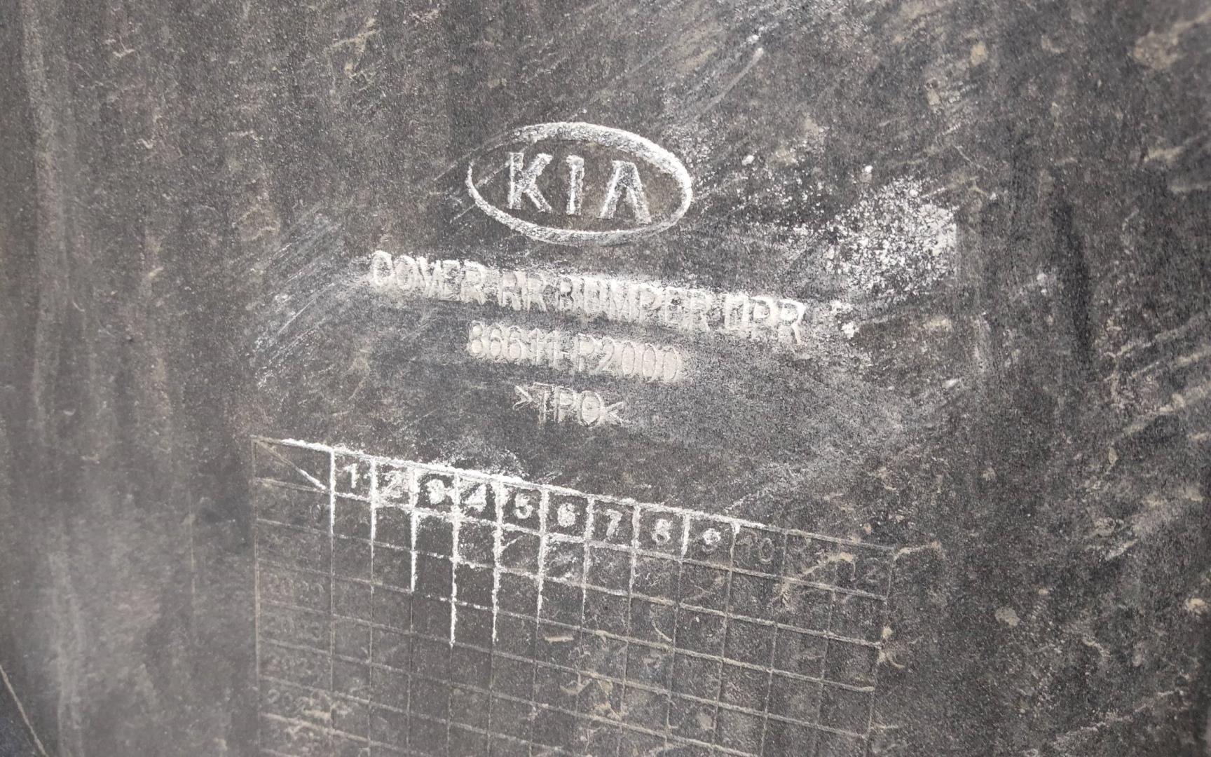 Бампер задний