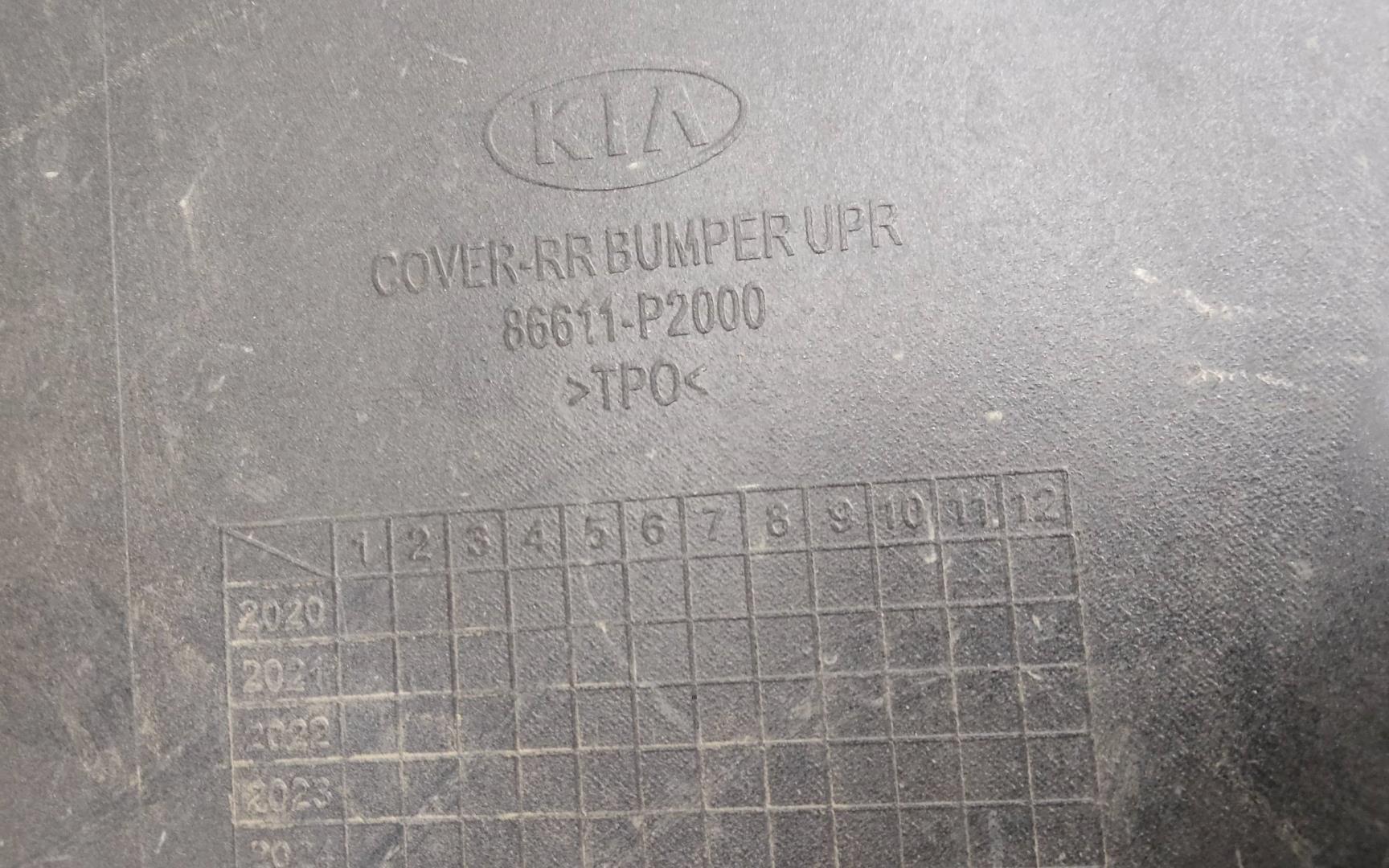 Бампер задний