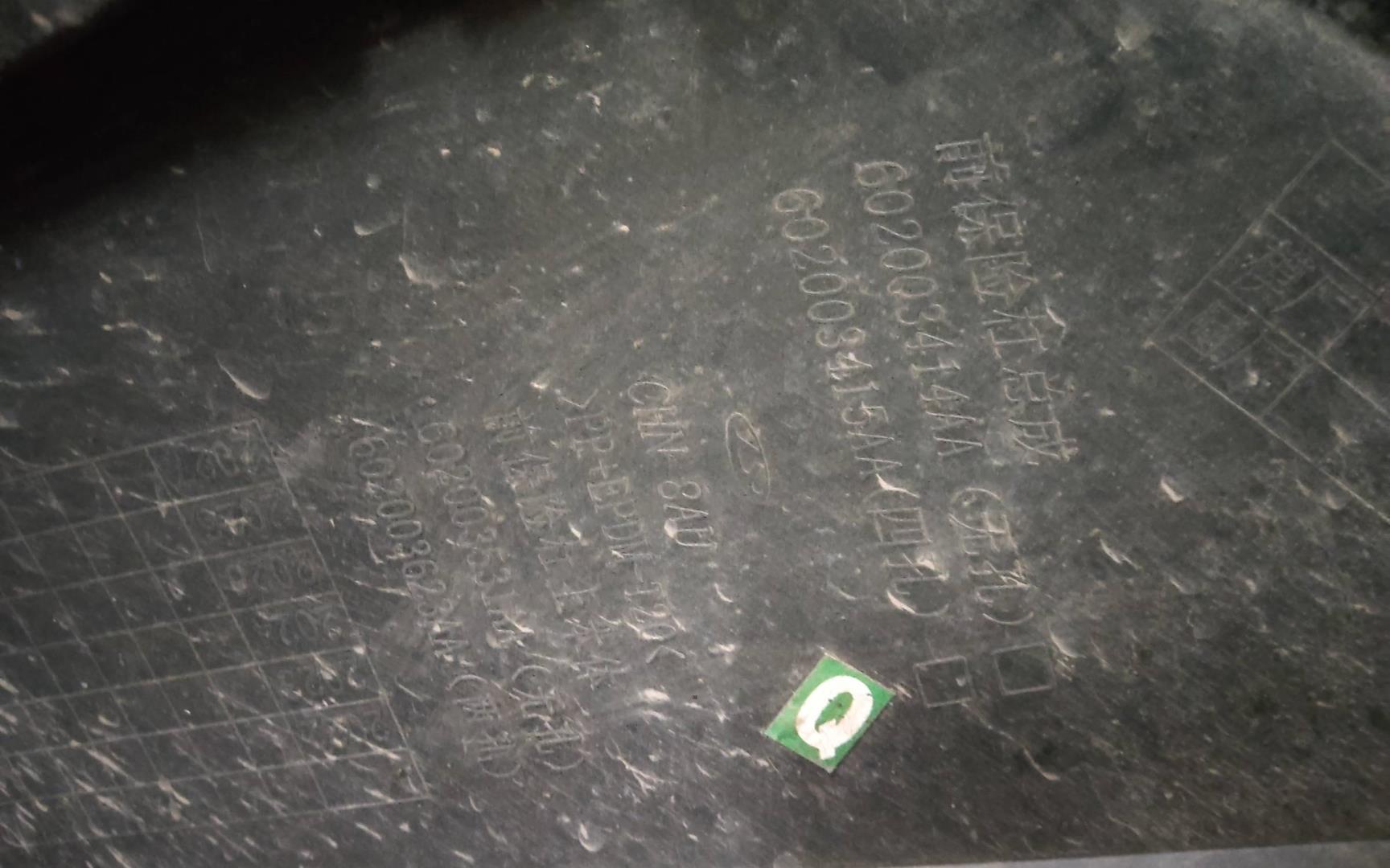 Бампер передний