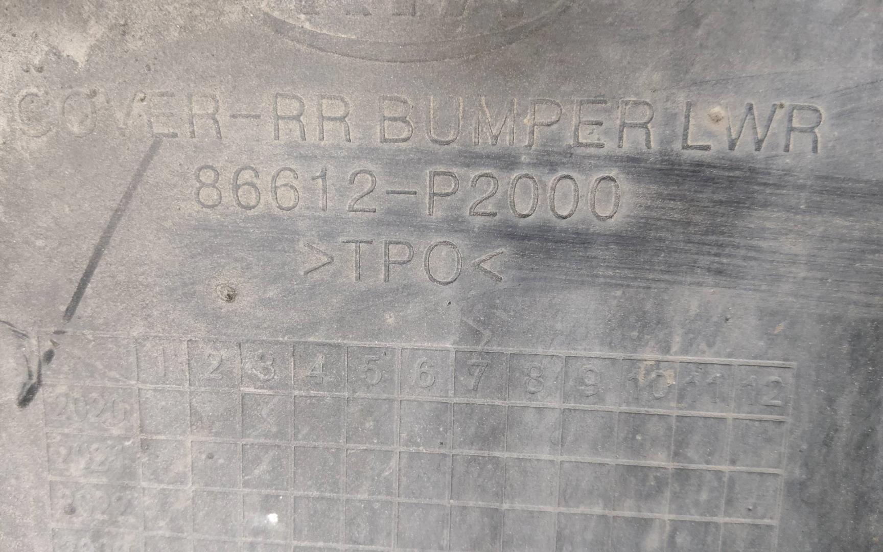 Бампер задний