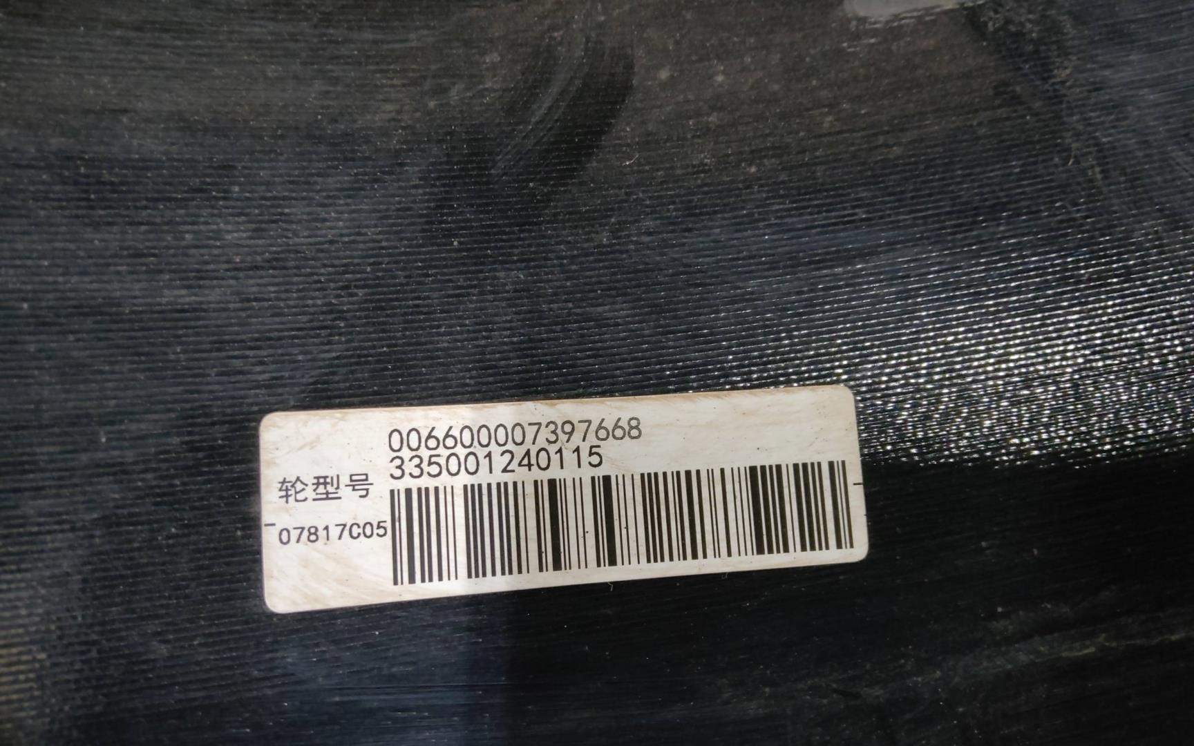 Диск колесный литой легкий сплав