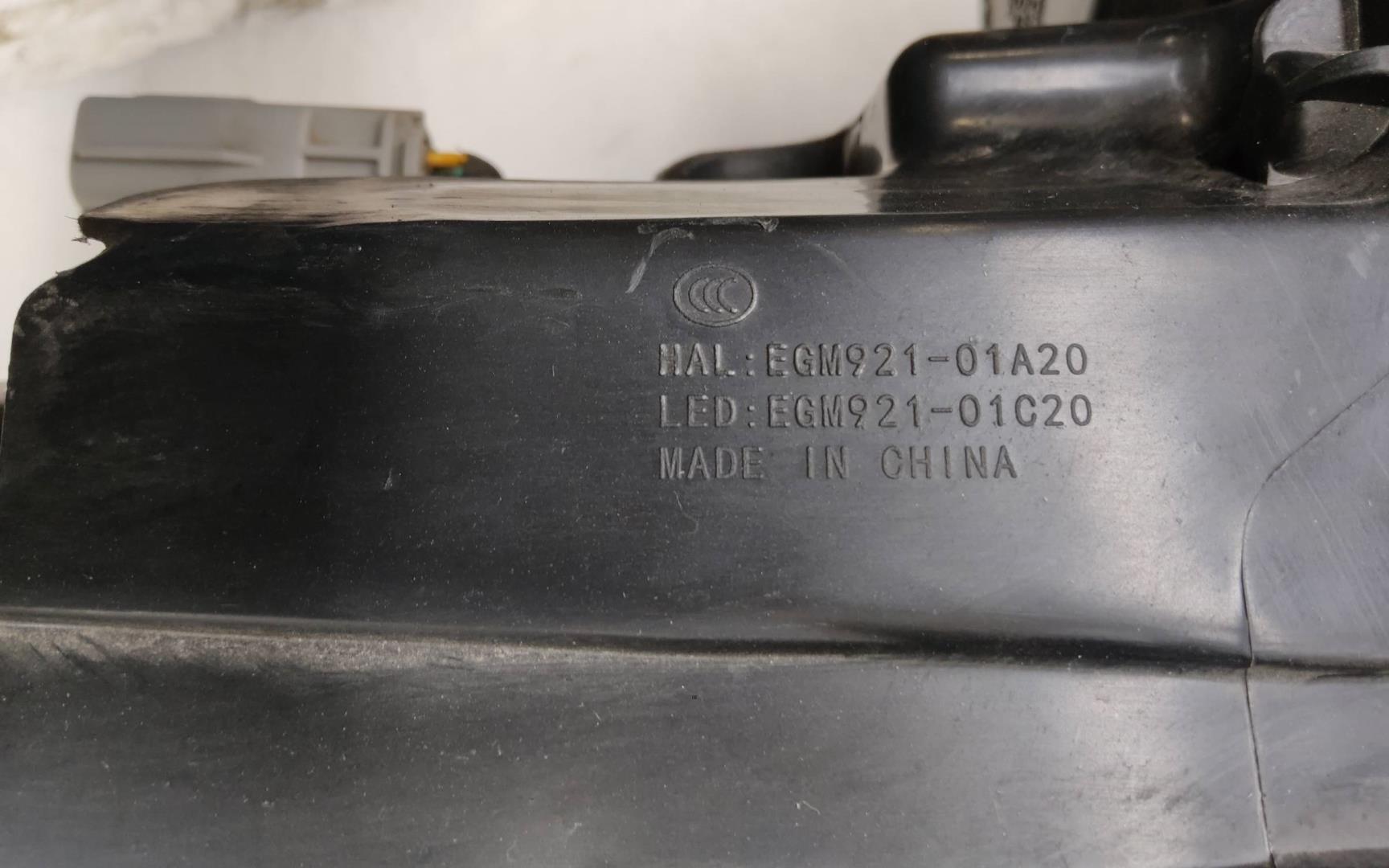 Фара правая