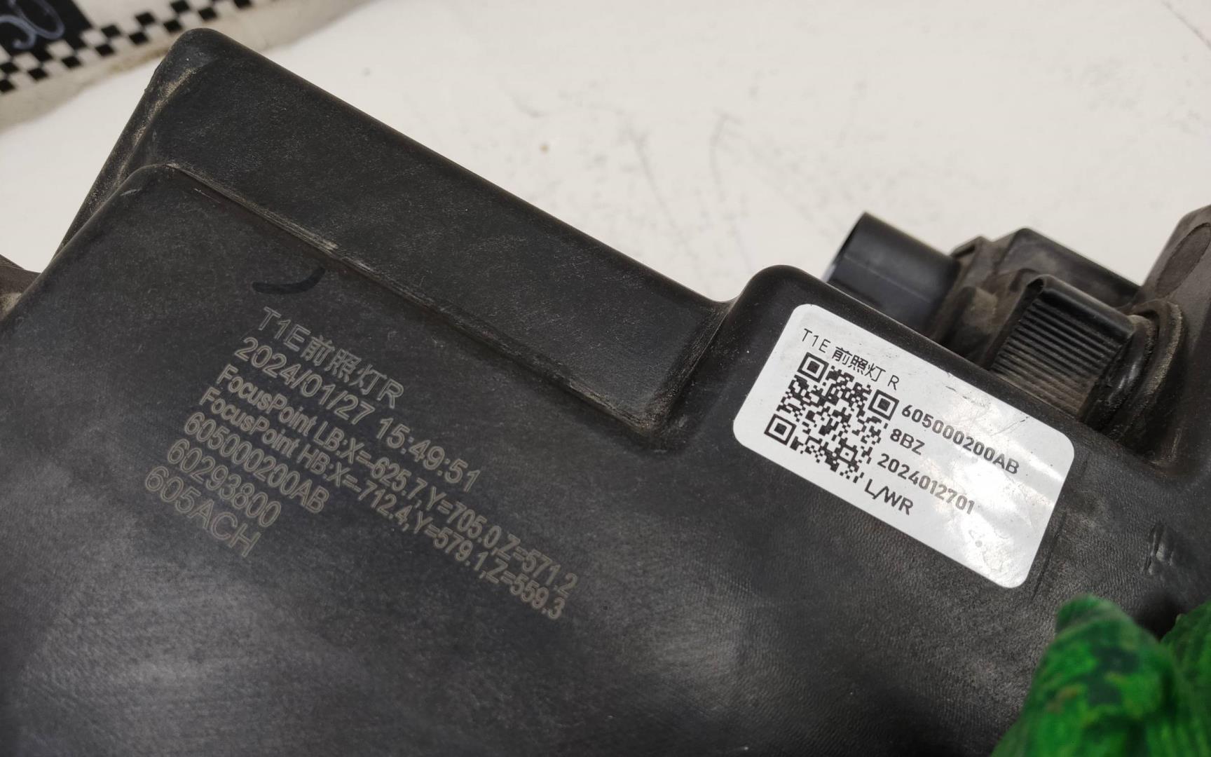 Фара правая