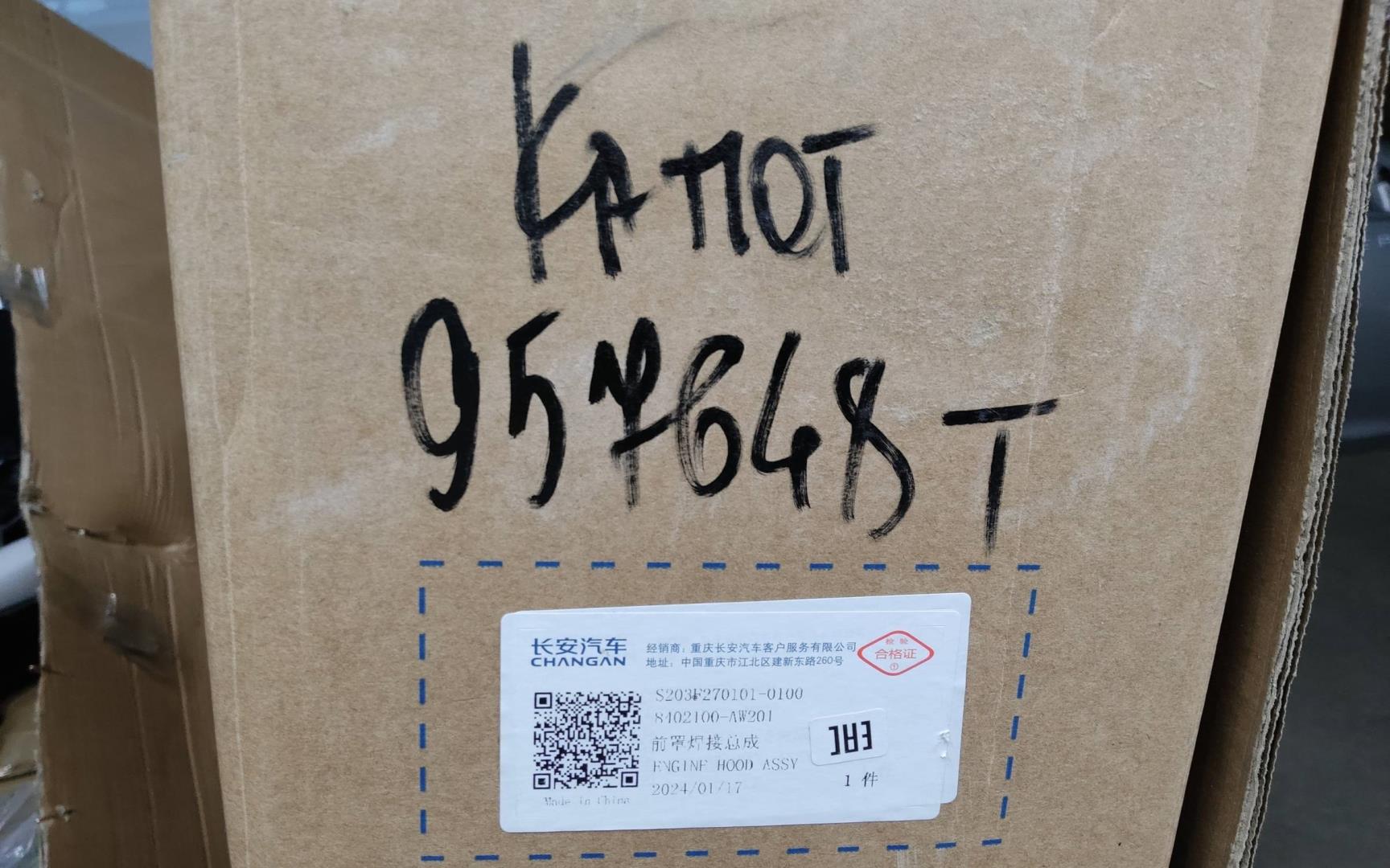 Капот