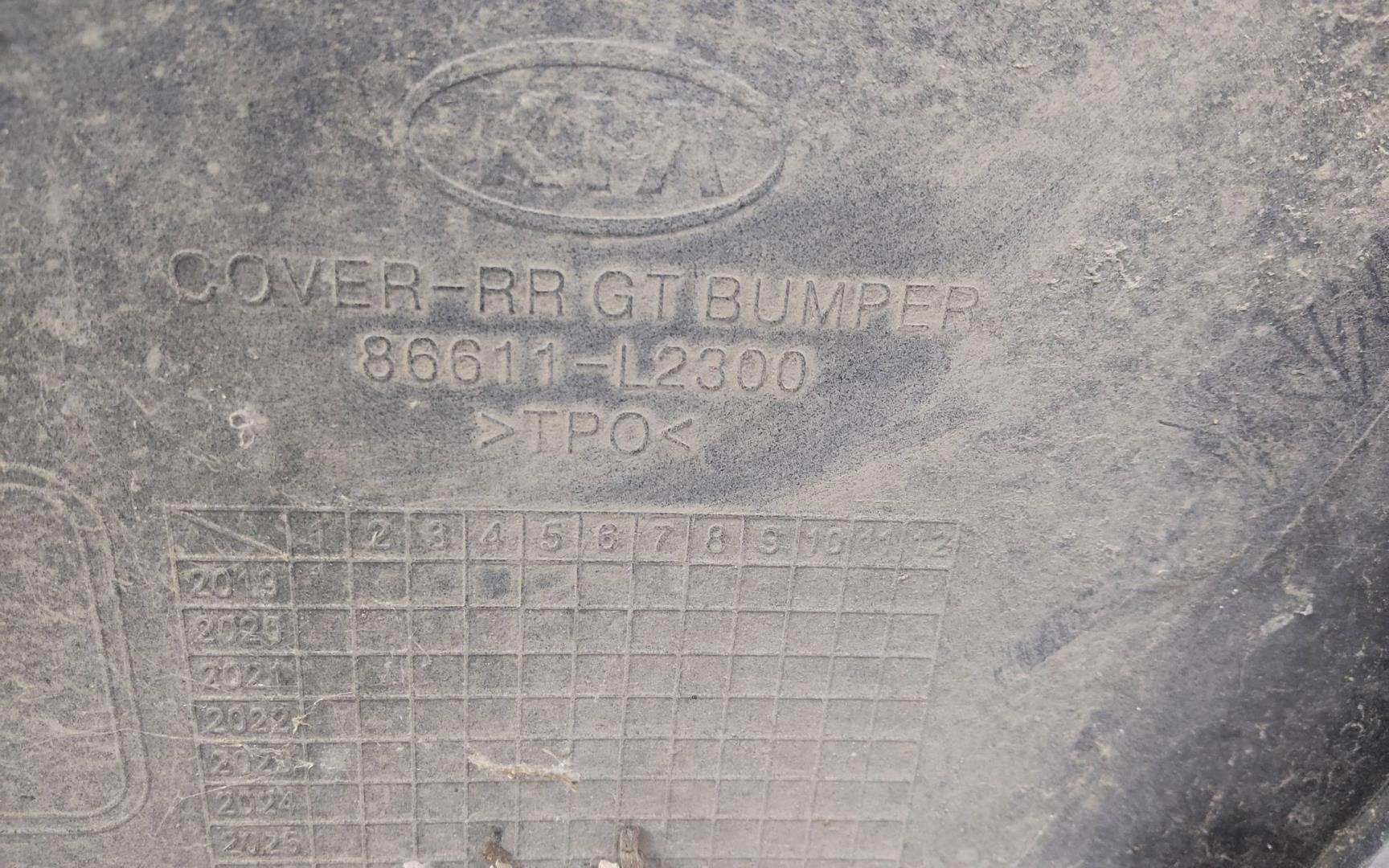 Бампер задний