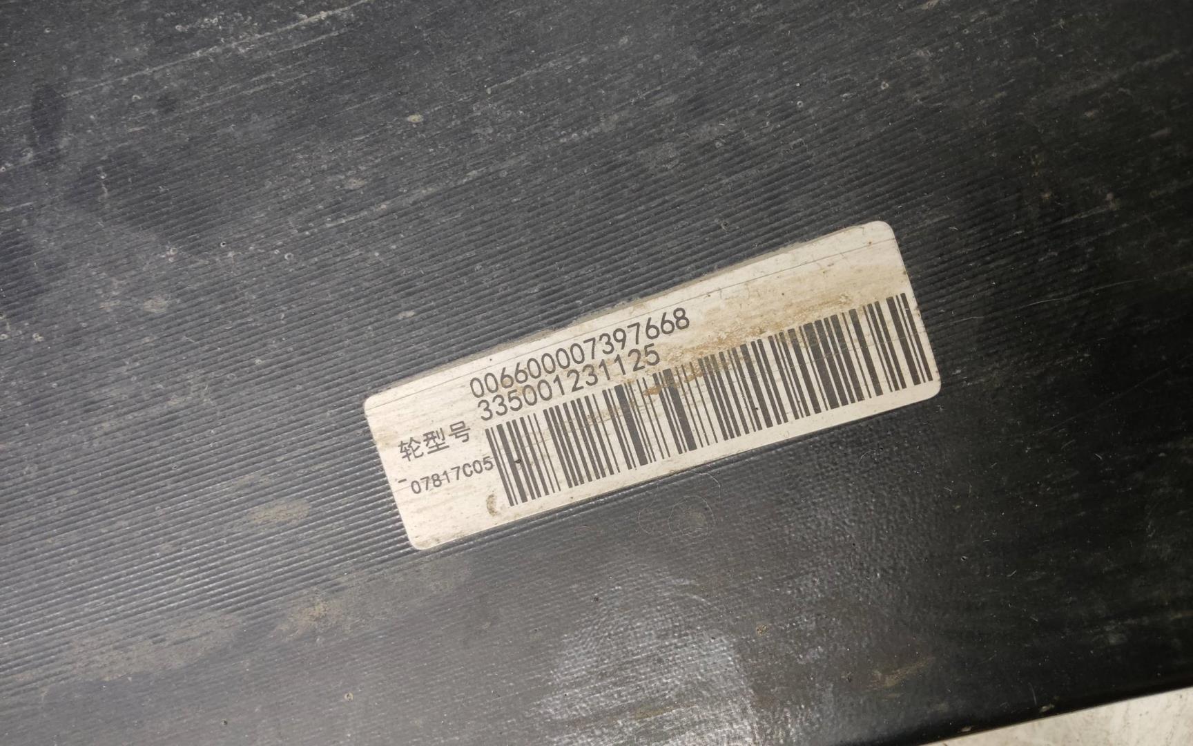 Диск колесный литой