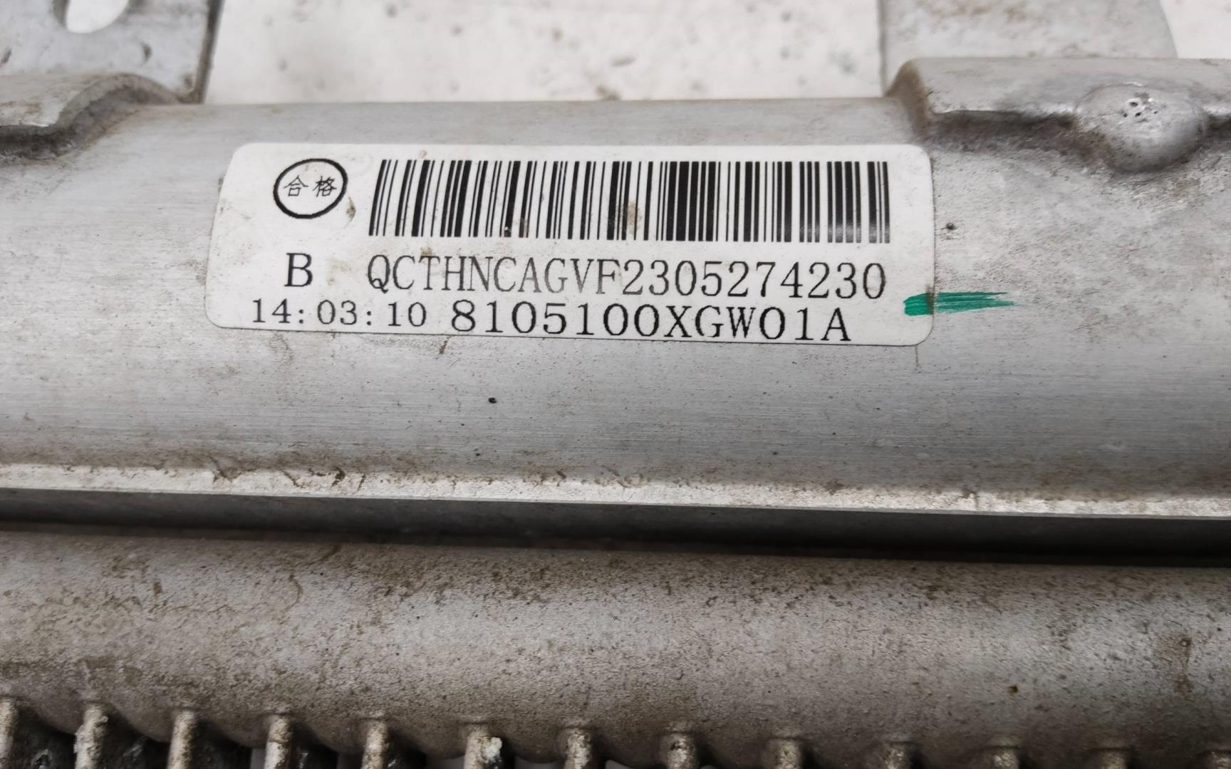 Радиатор кондиционера / конденсер