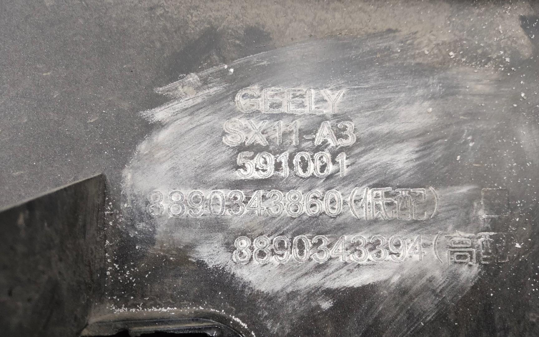 Бампер передний