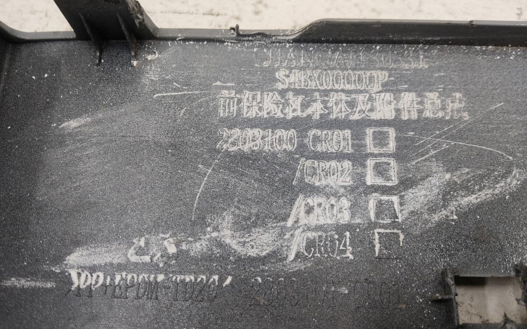 Бампер передний