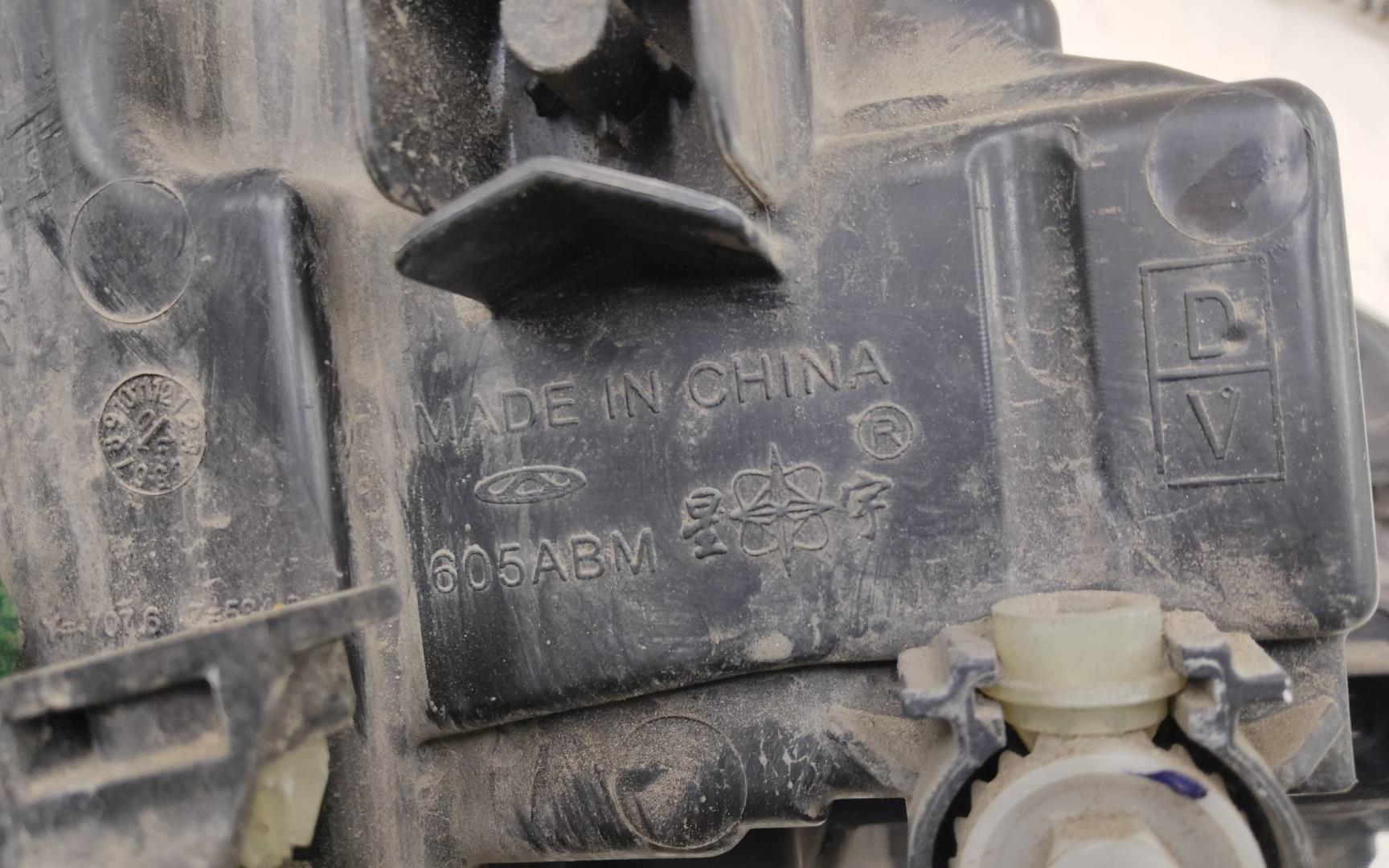 Фара левая