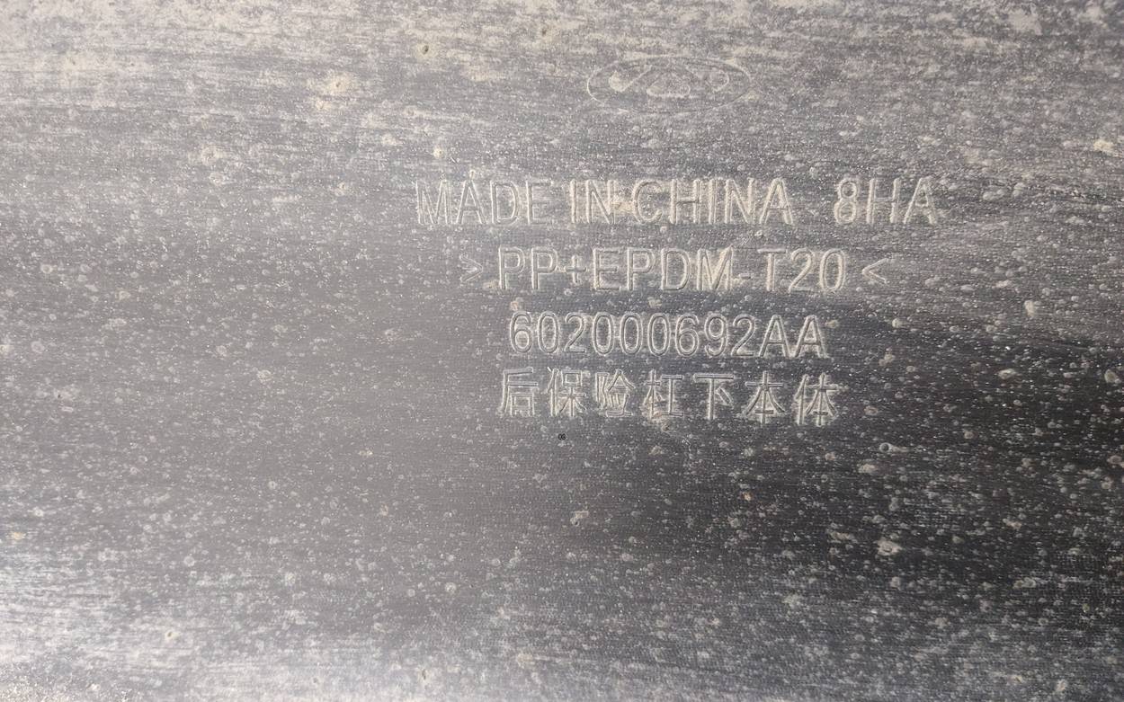 Юбка задняя