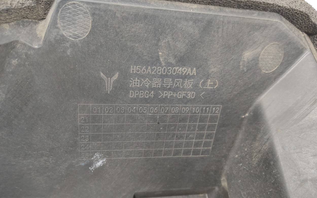 Воздуховод