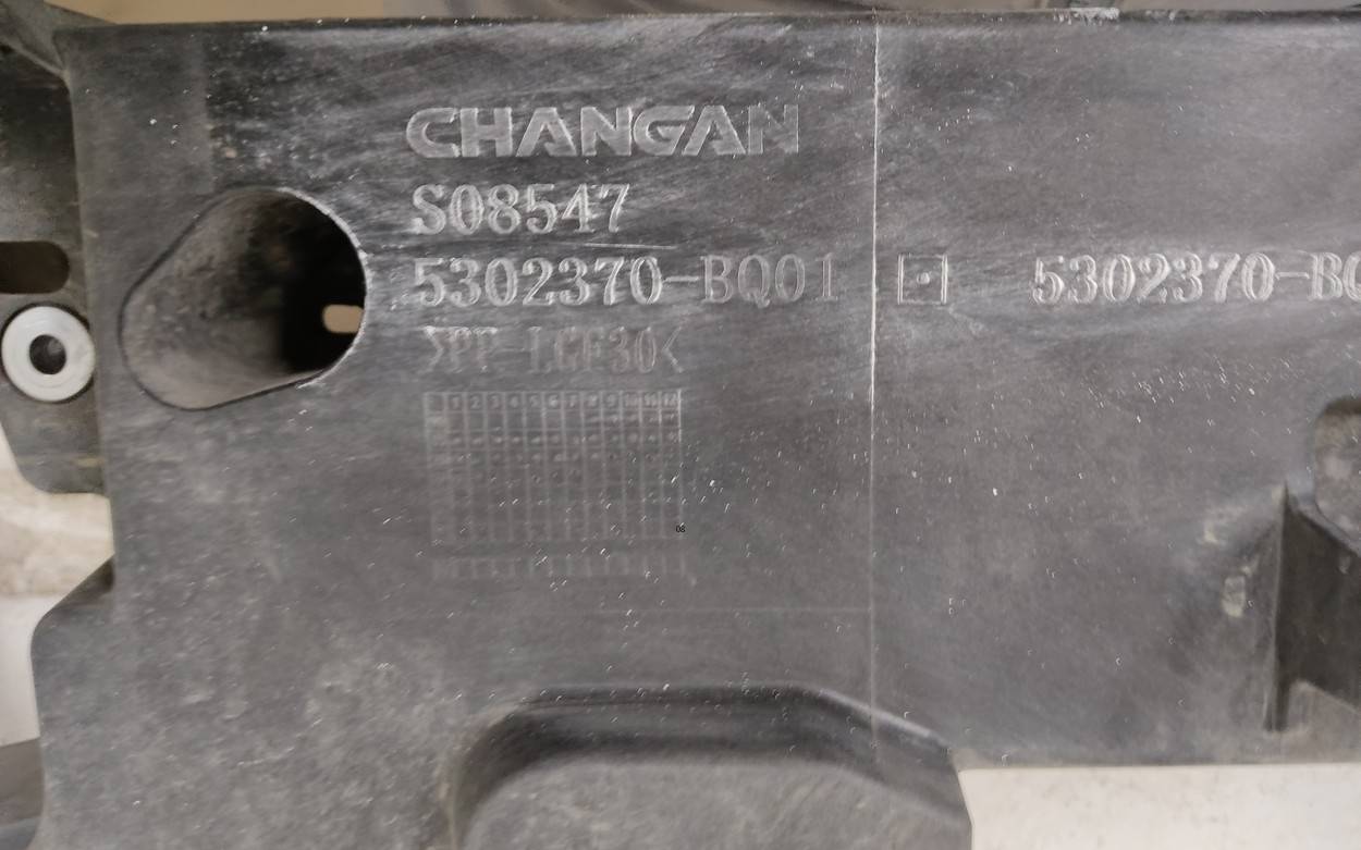 Панель передняя (телевизор)