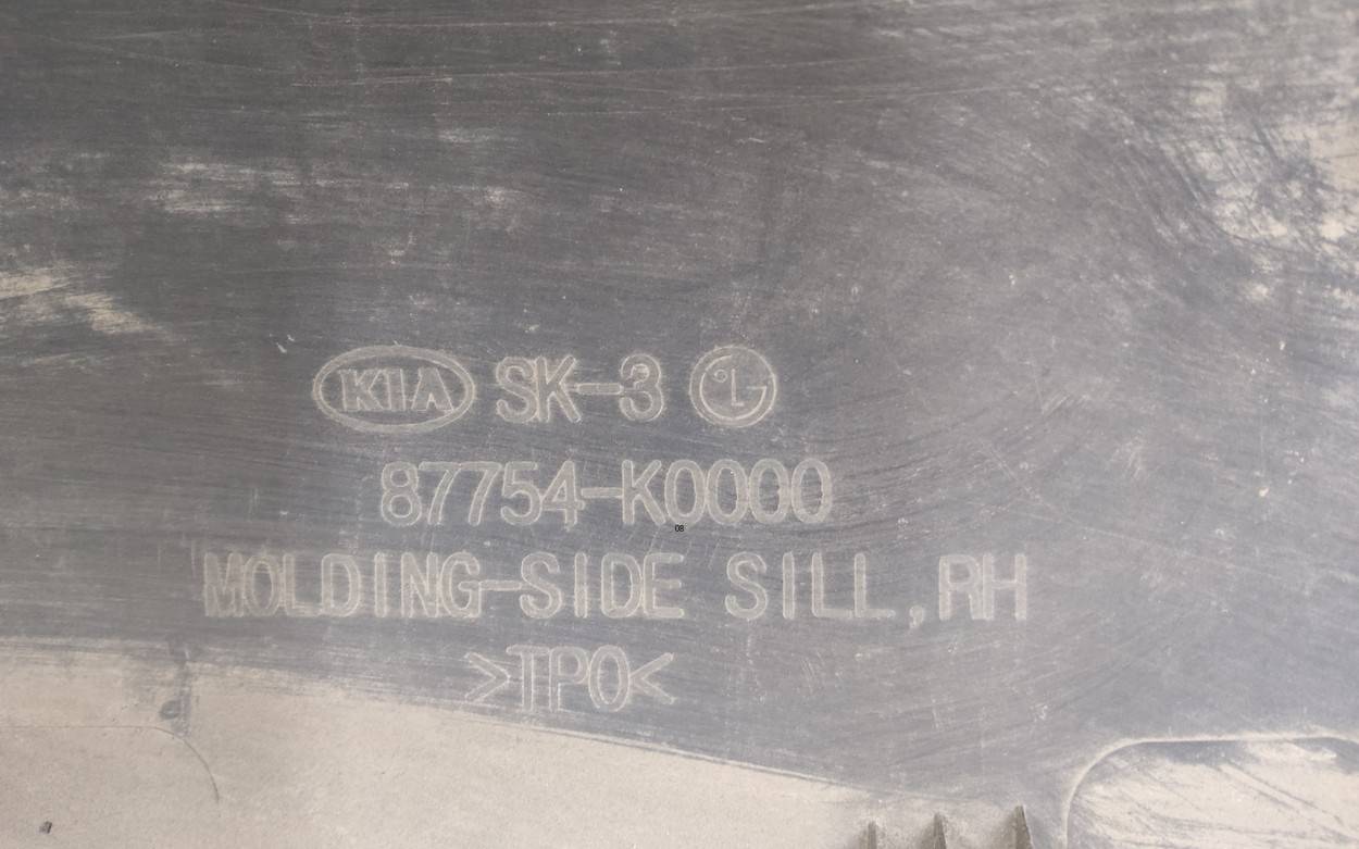 Накладка на порог (наружная)