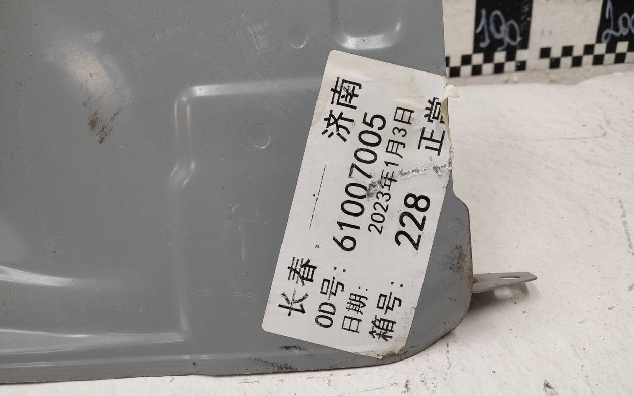 Кузовной элемент