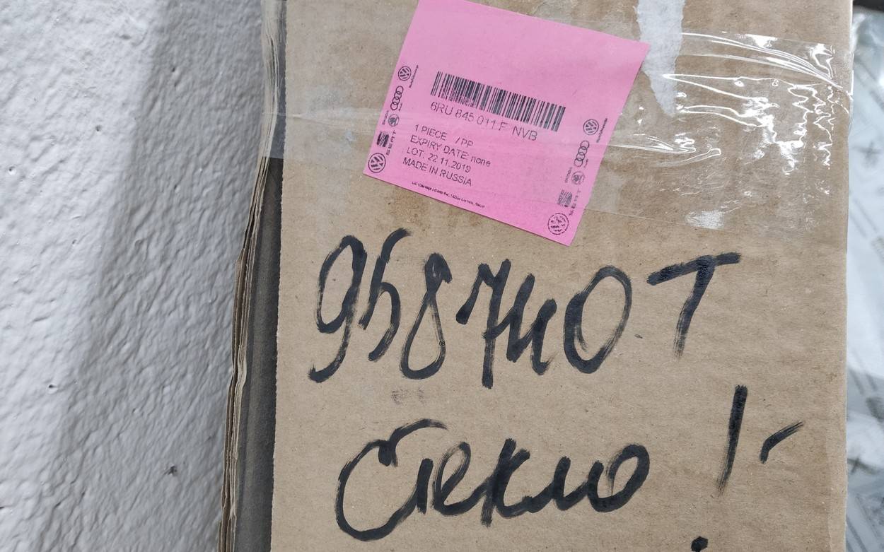 Стекло лобовое (ветровое)