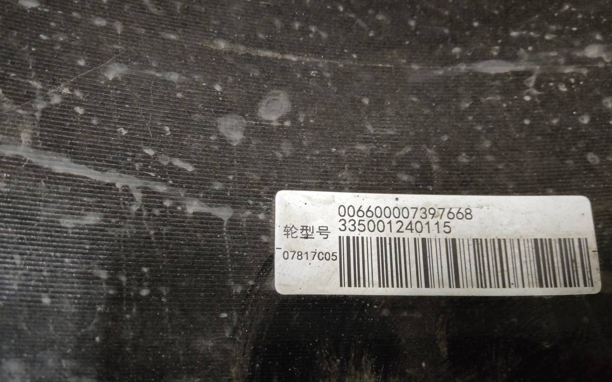 Диск колесный литой