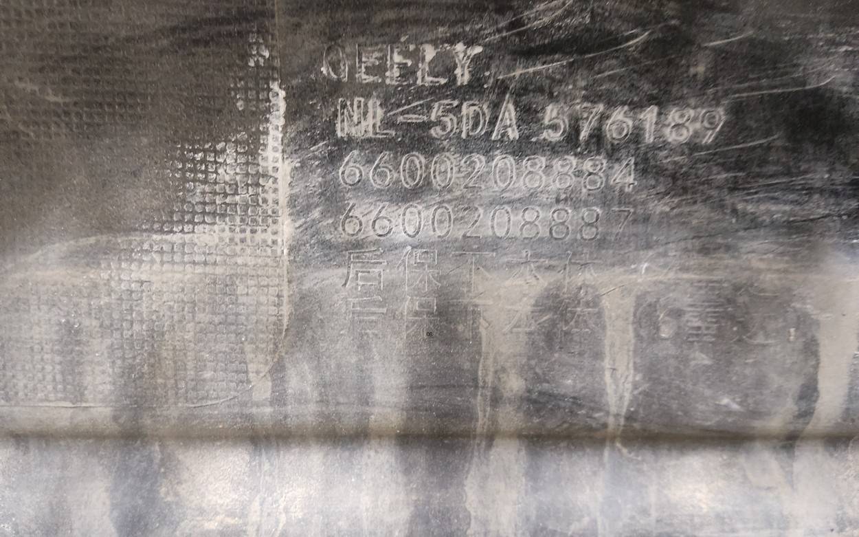 Бампер задний