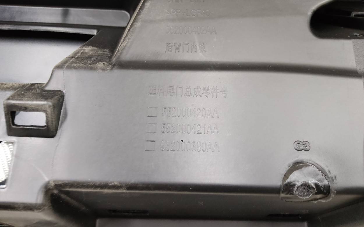 Крышка багажника