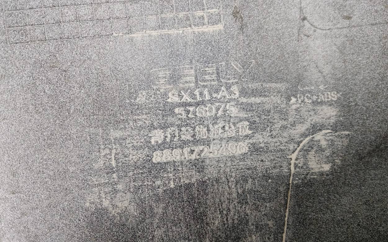 Накладка крышки багажника